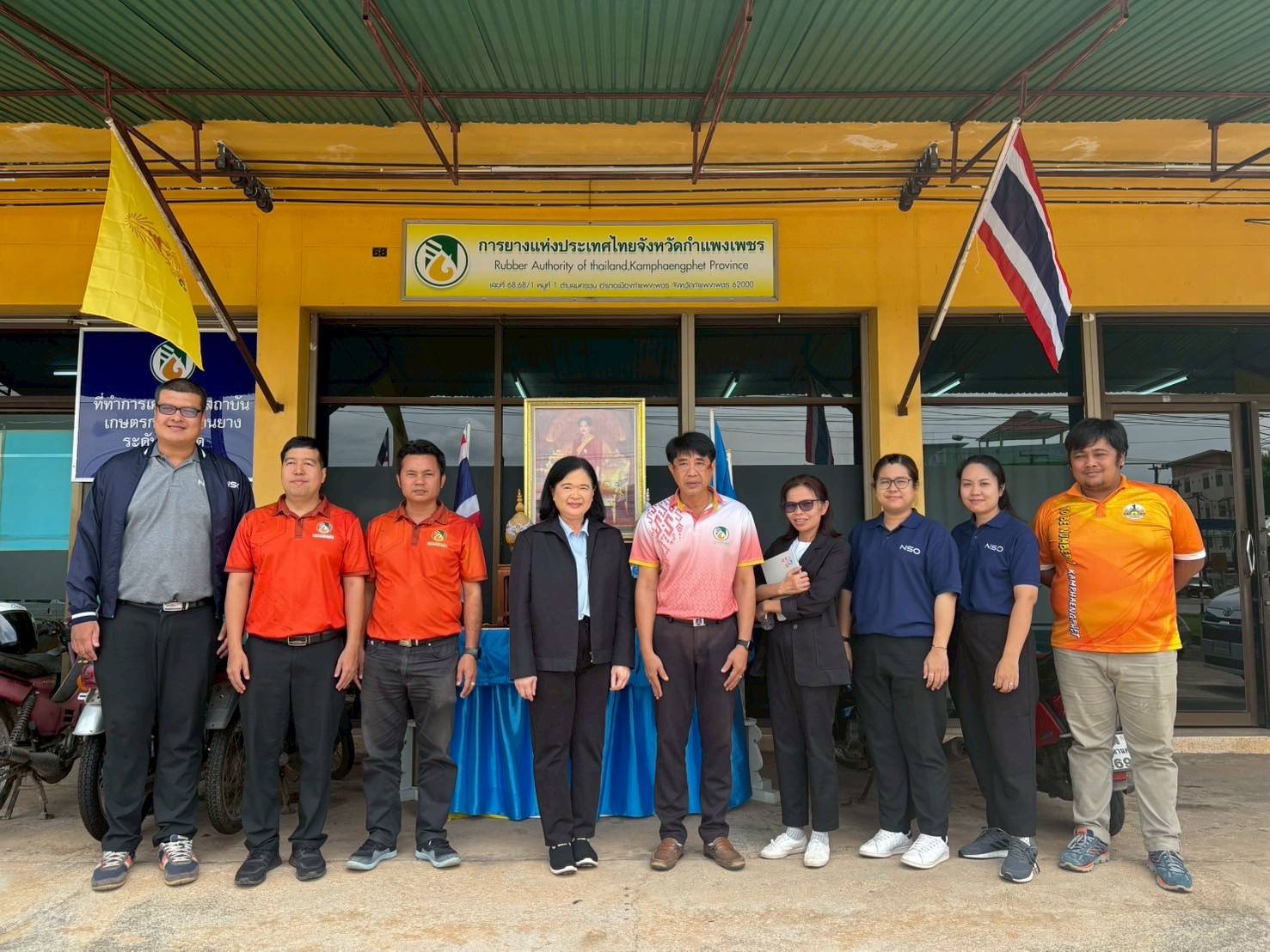 สถิติการเกษตร