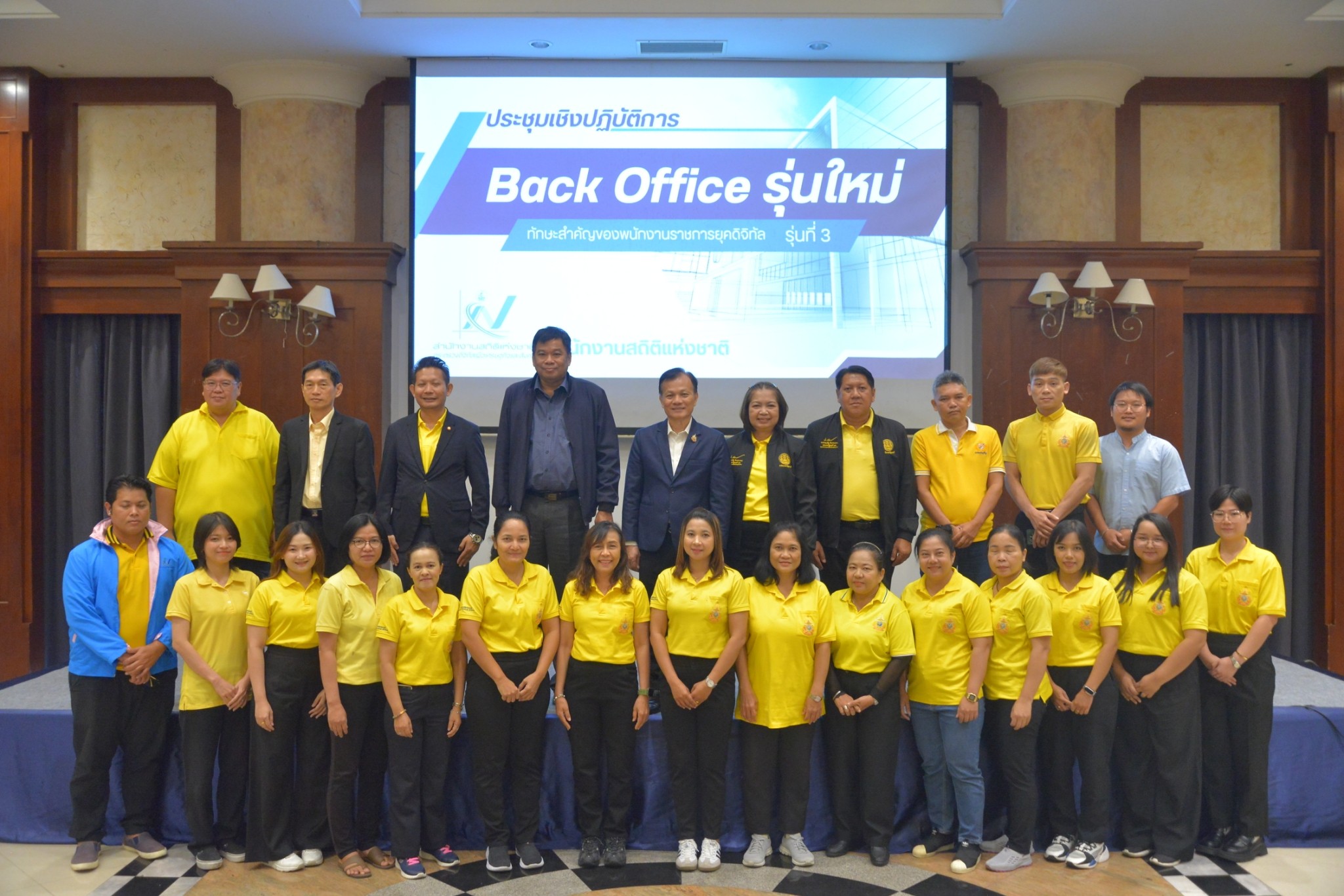 backoffice3
