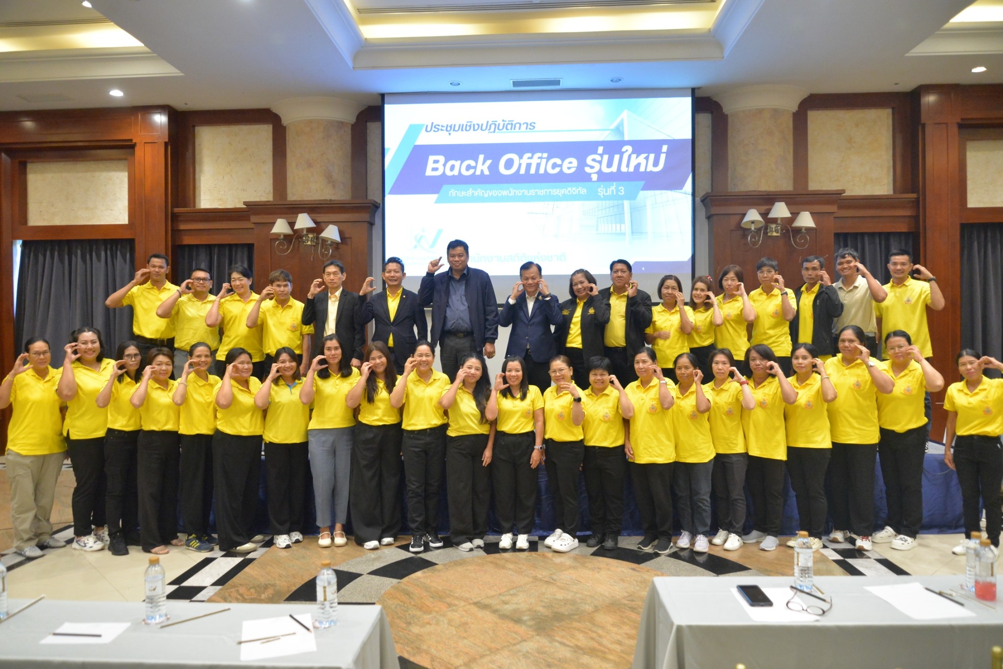 backoffice3