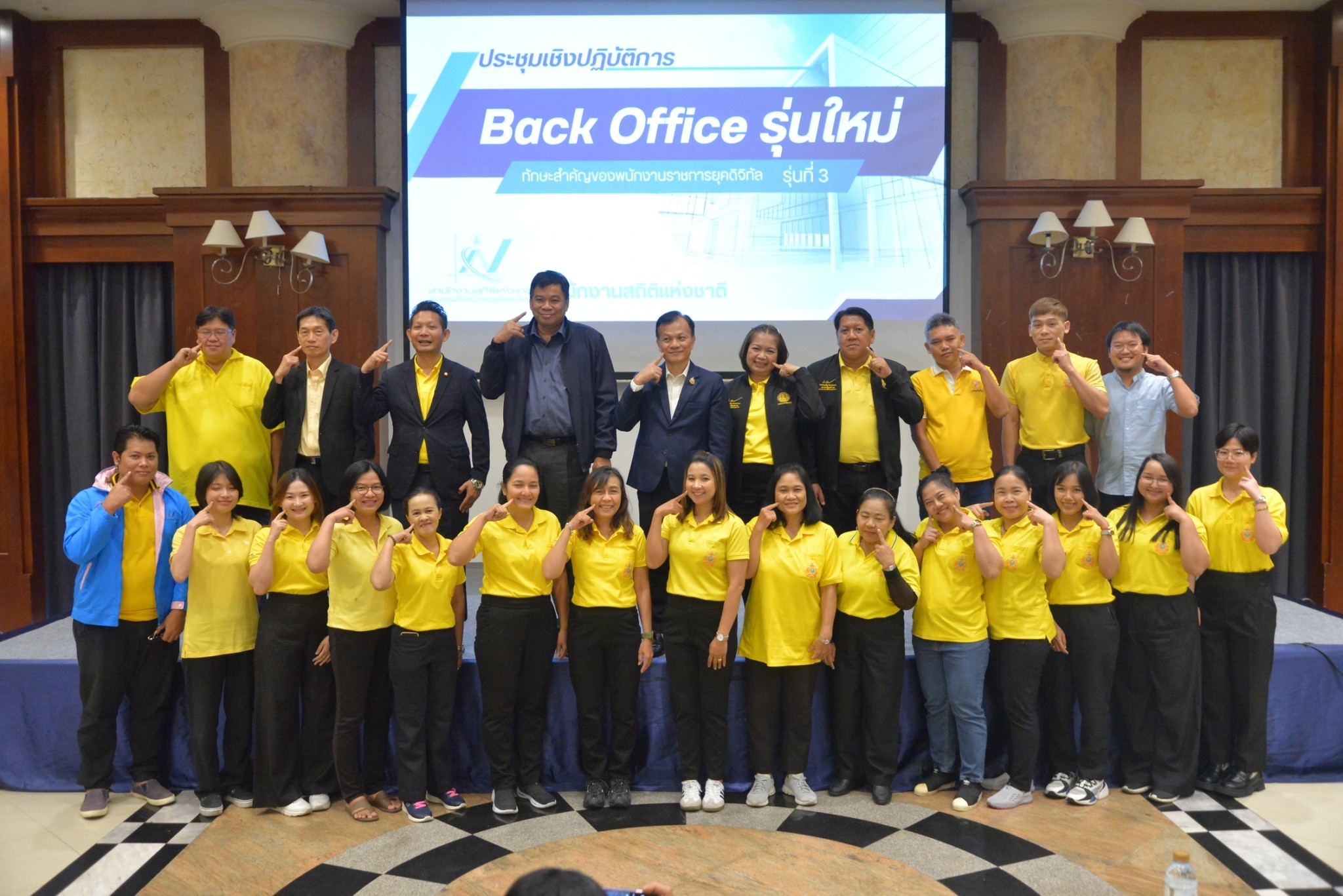 backoffice3