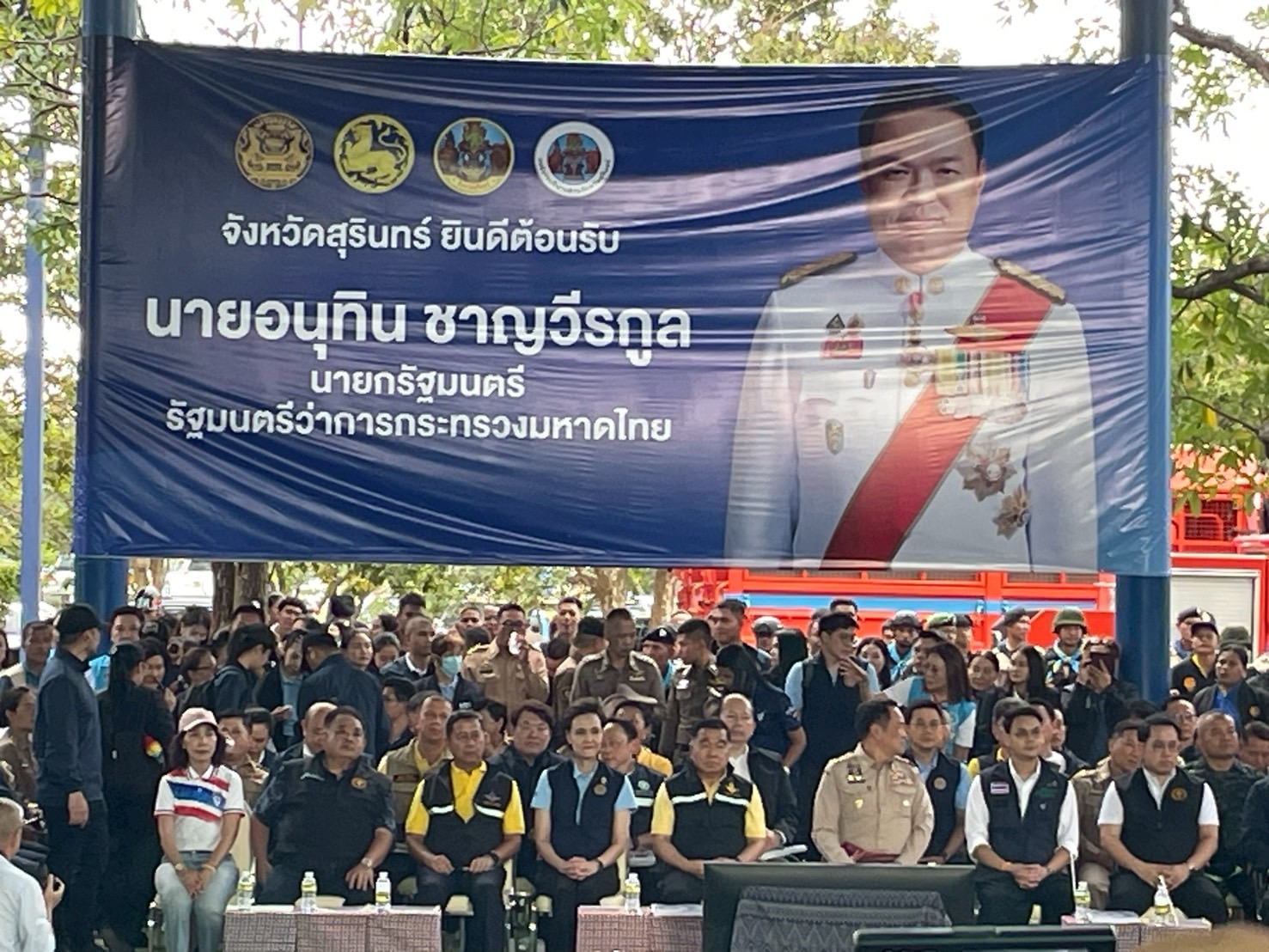 ตรวจเยี่ยม