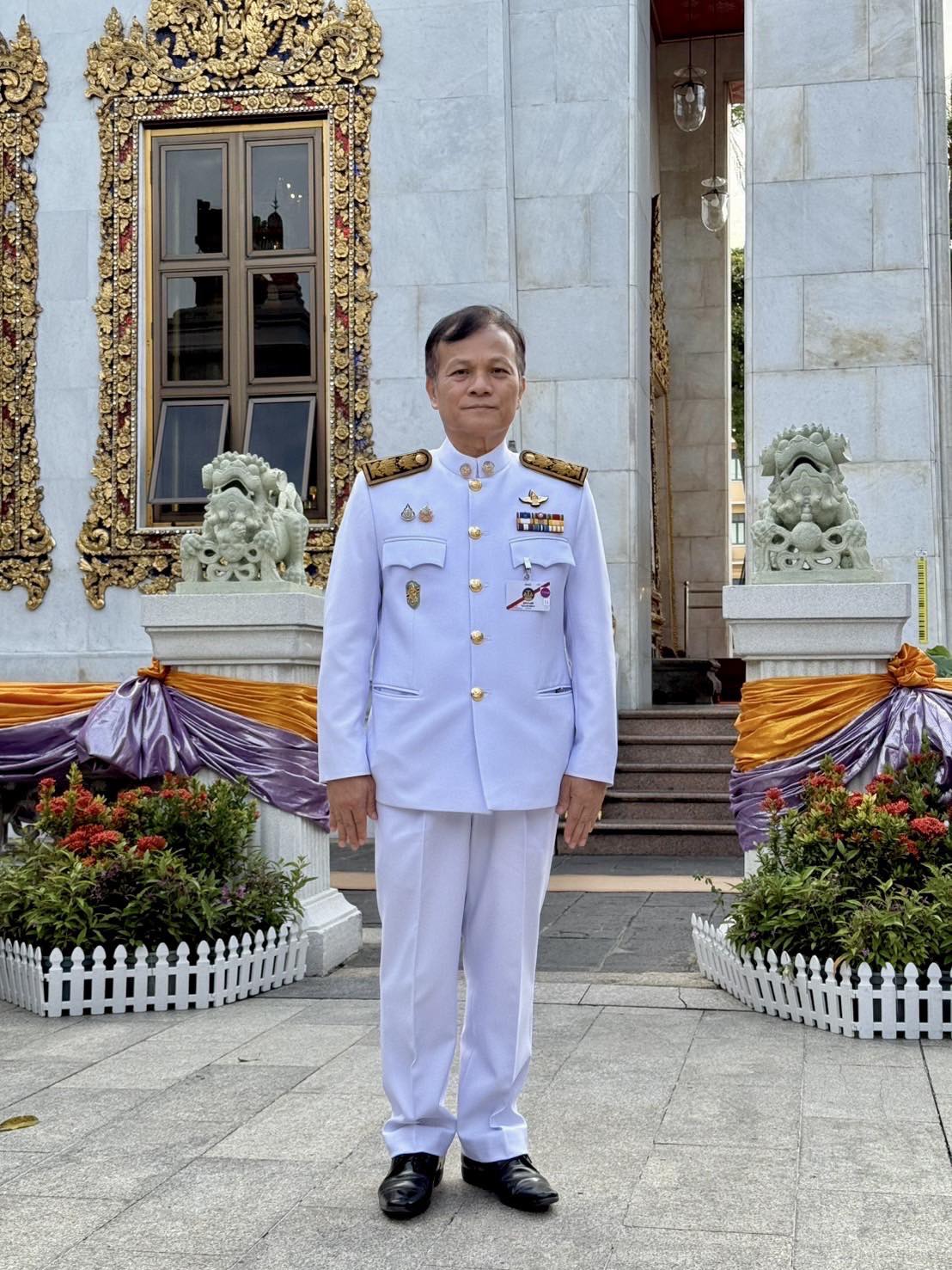 วัง