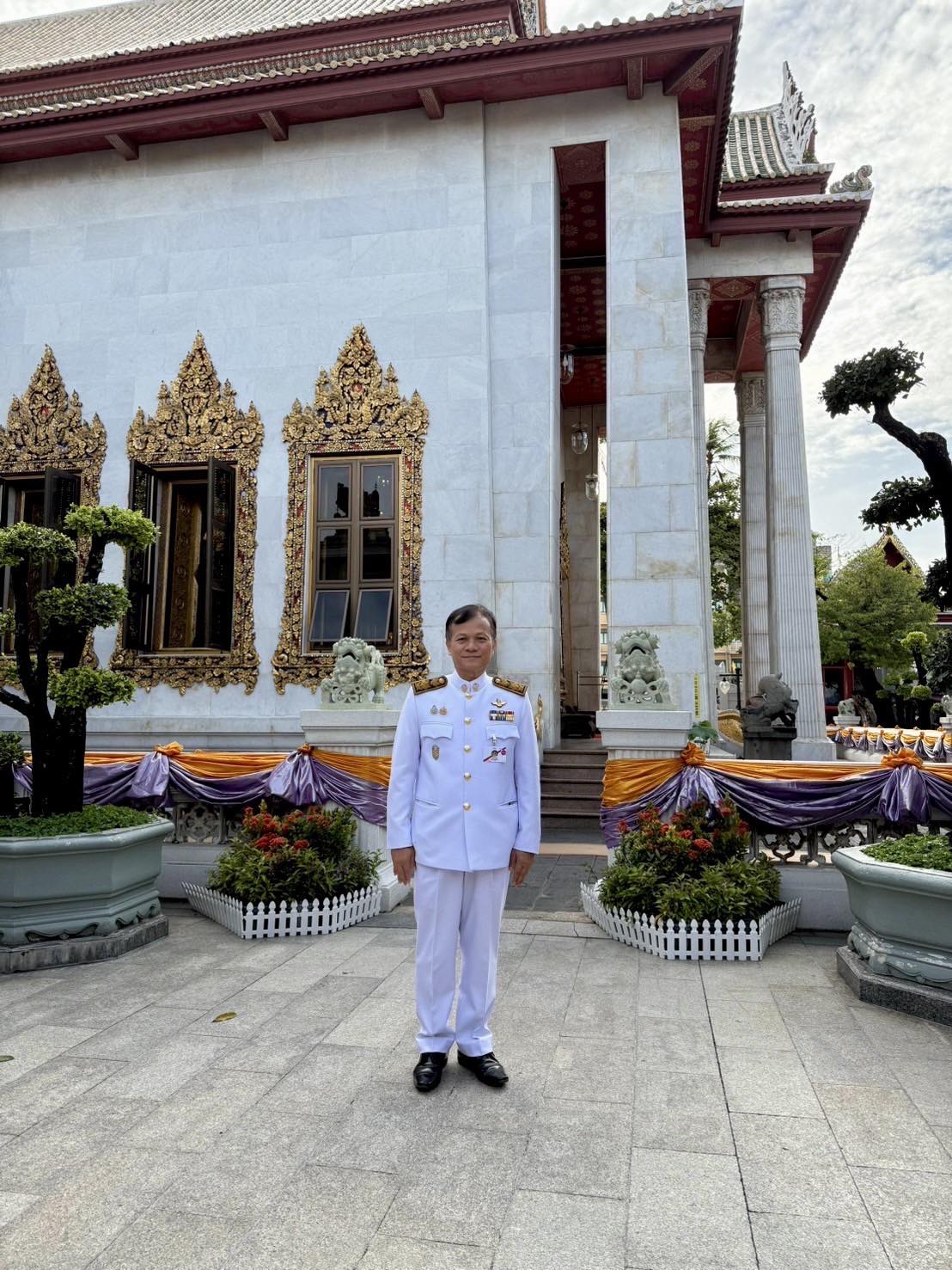 วัง
