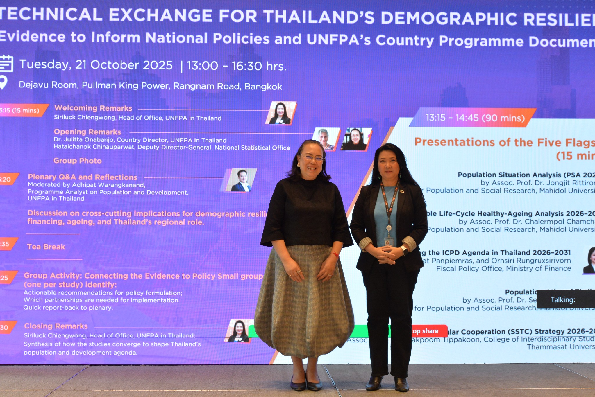 นำเสนอผลการศึกษาประชากรของประเทศไทย