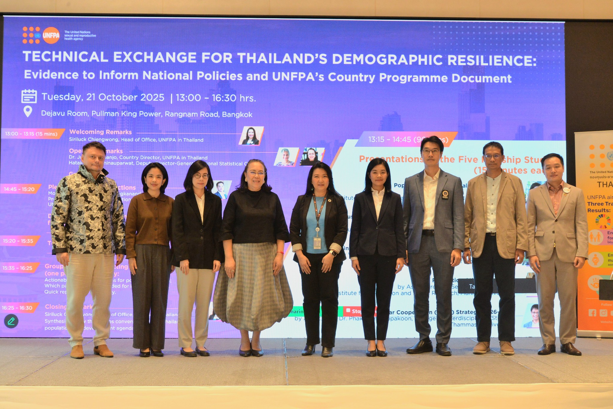 นำเสนอผลการศึกษาประชากรของประเทศไทย