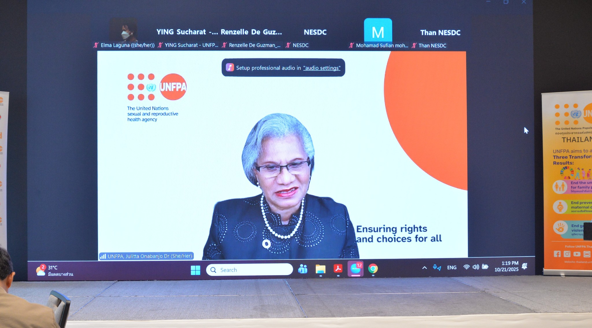 นำเสนอผลการศึกษาประชากรของประเทศไทย