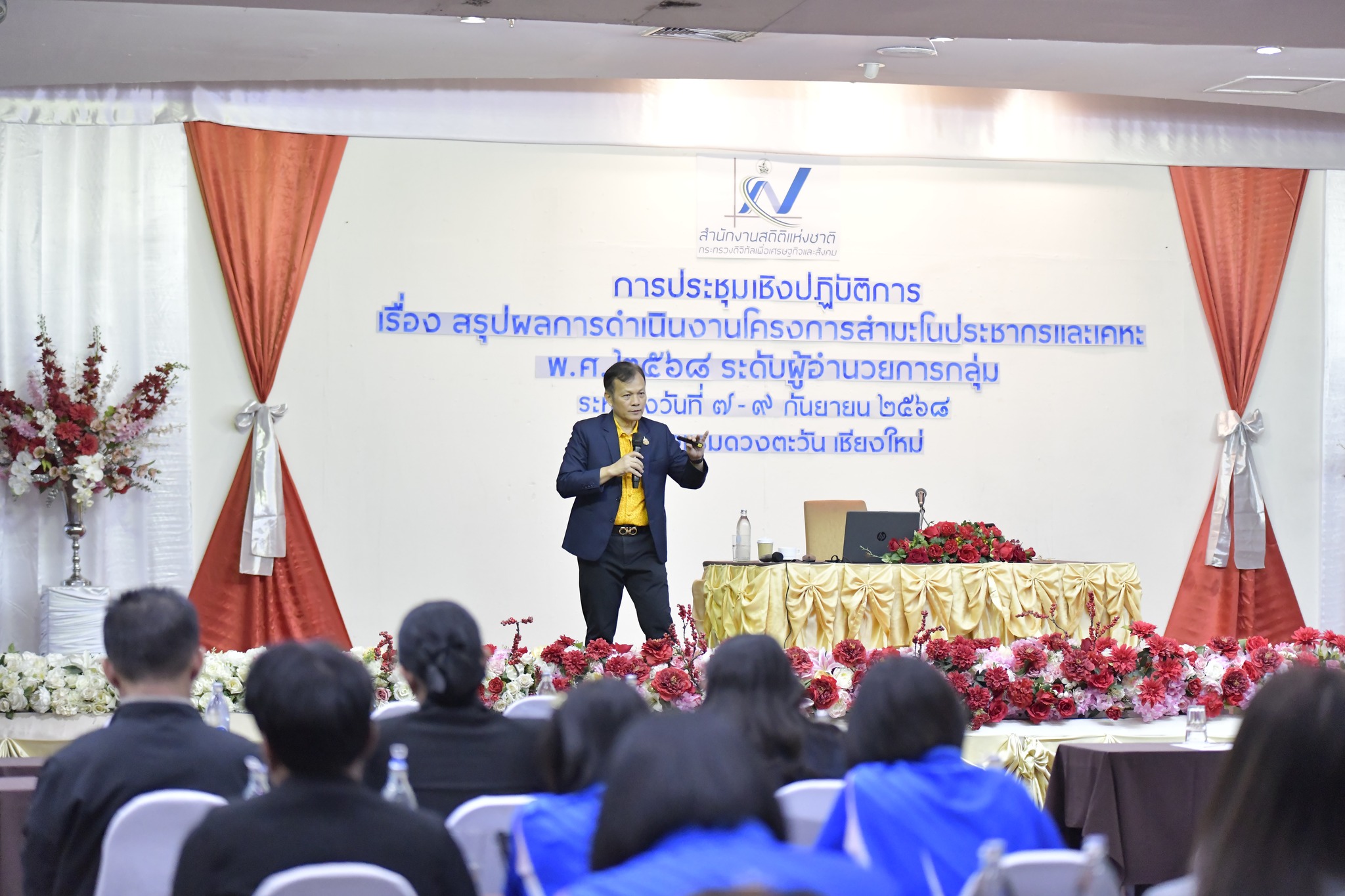 ดวงตะวัน
