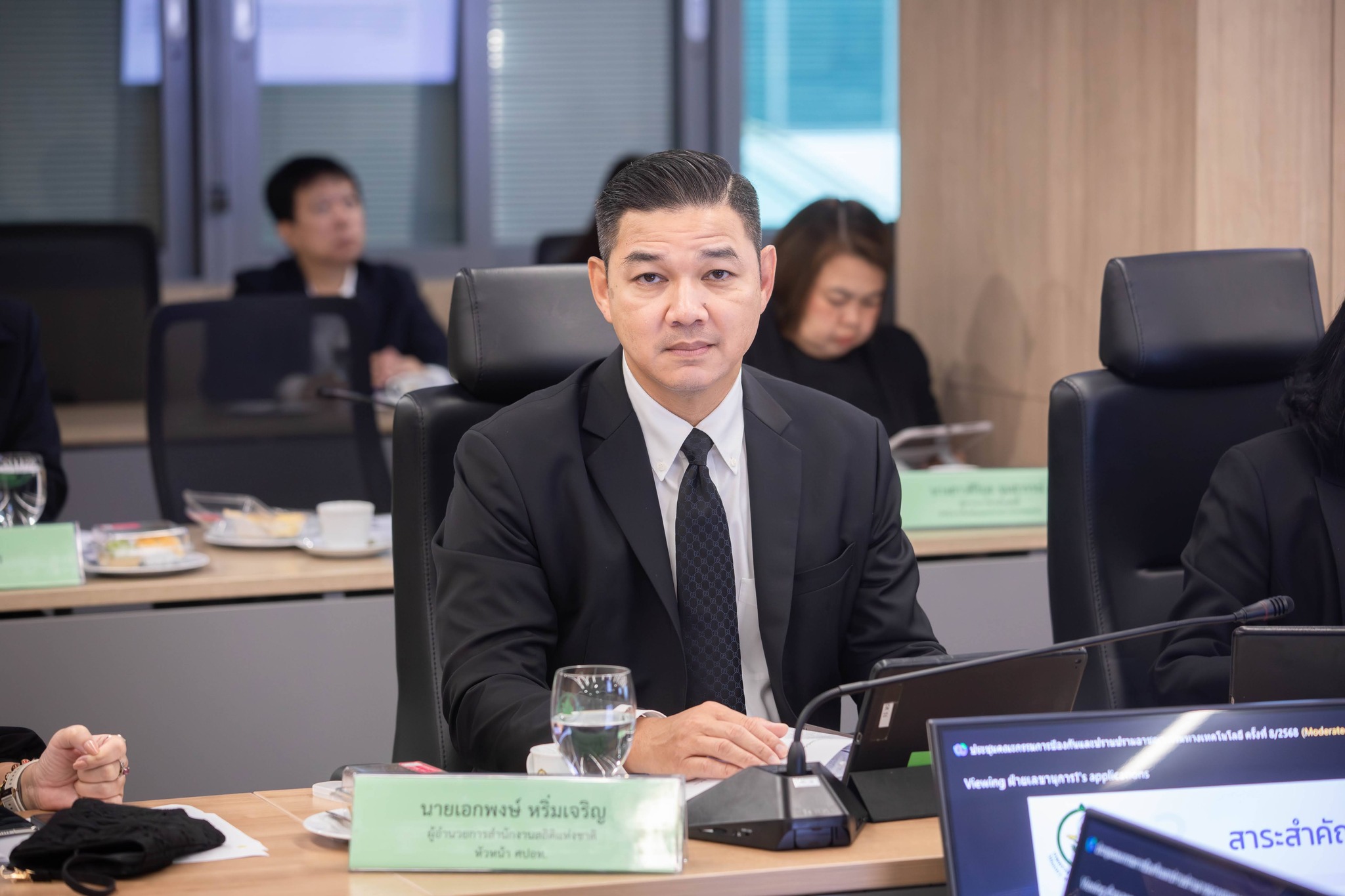 คกก. ป้องกันและปราบปรามอาชญากรรมทางเทคโนโลยี ครั้งที่ 8/2568