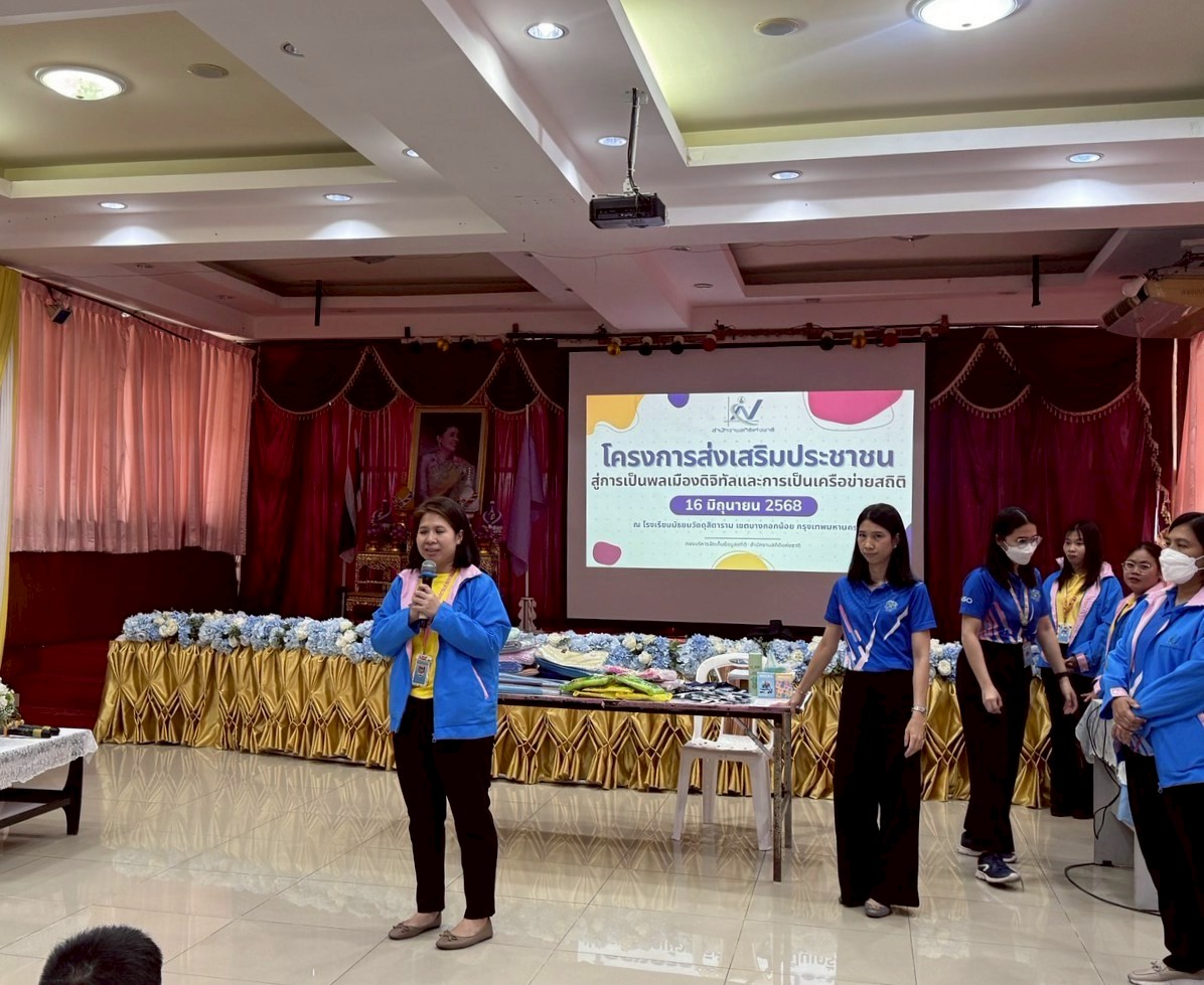 โรงเรียนมัธยมวัดดุสิตาราม