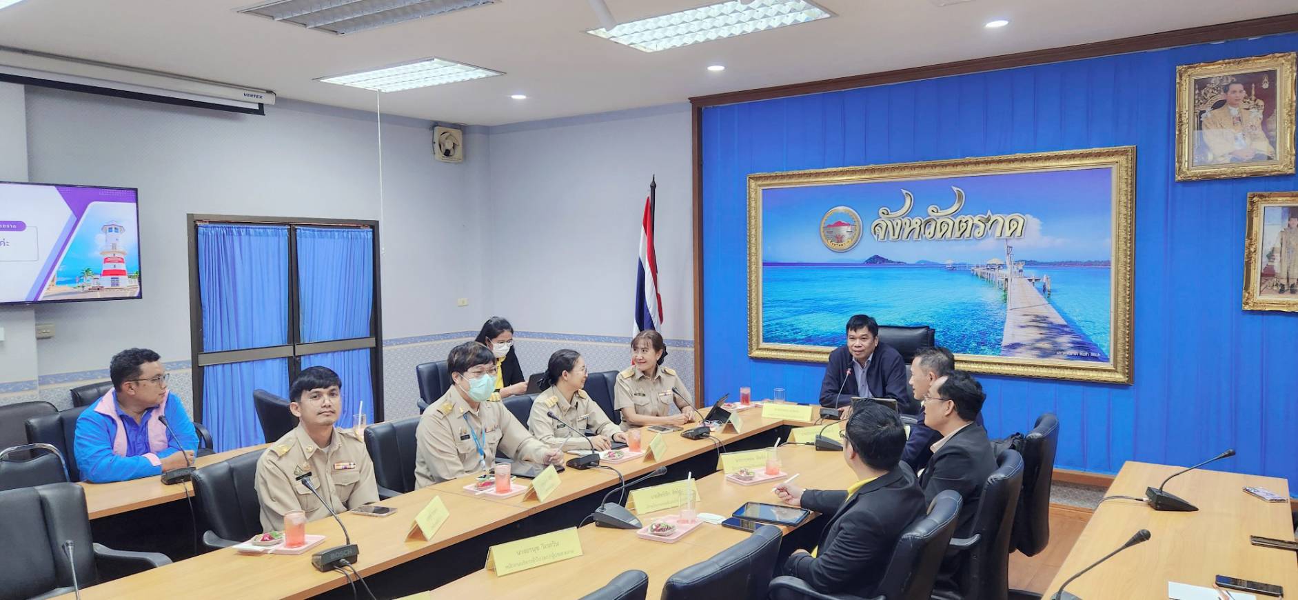 จังหวัดตราด