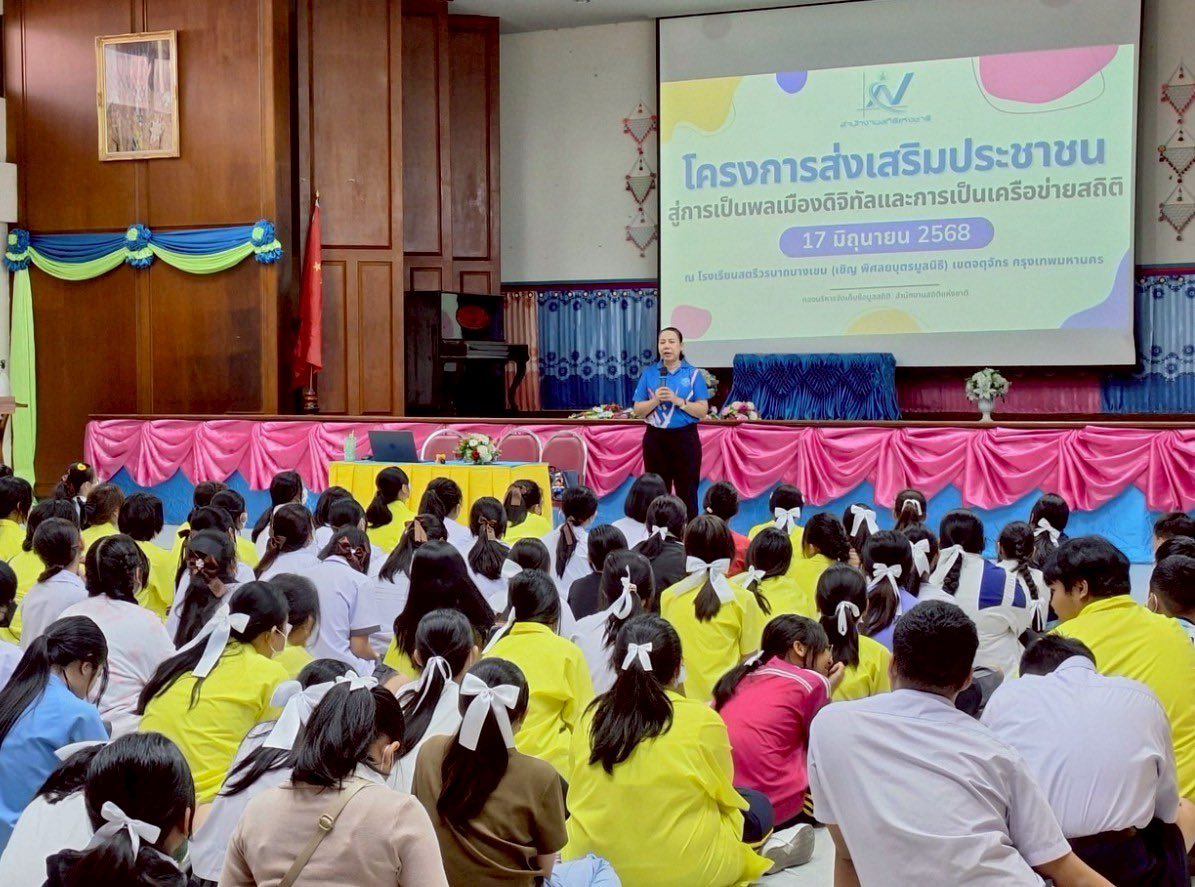 เขตจตุจักร