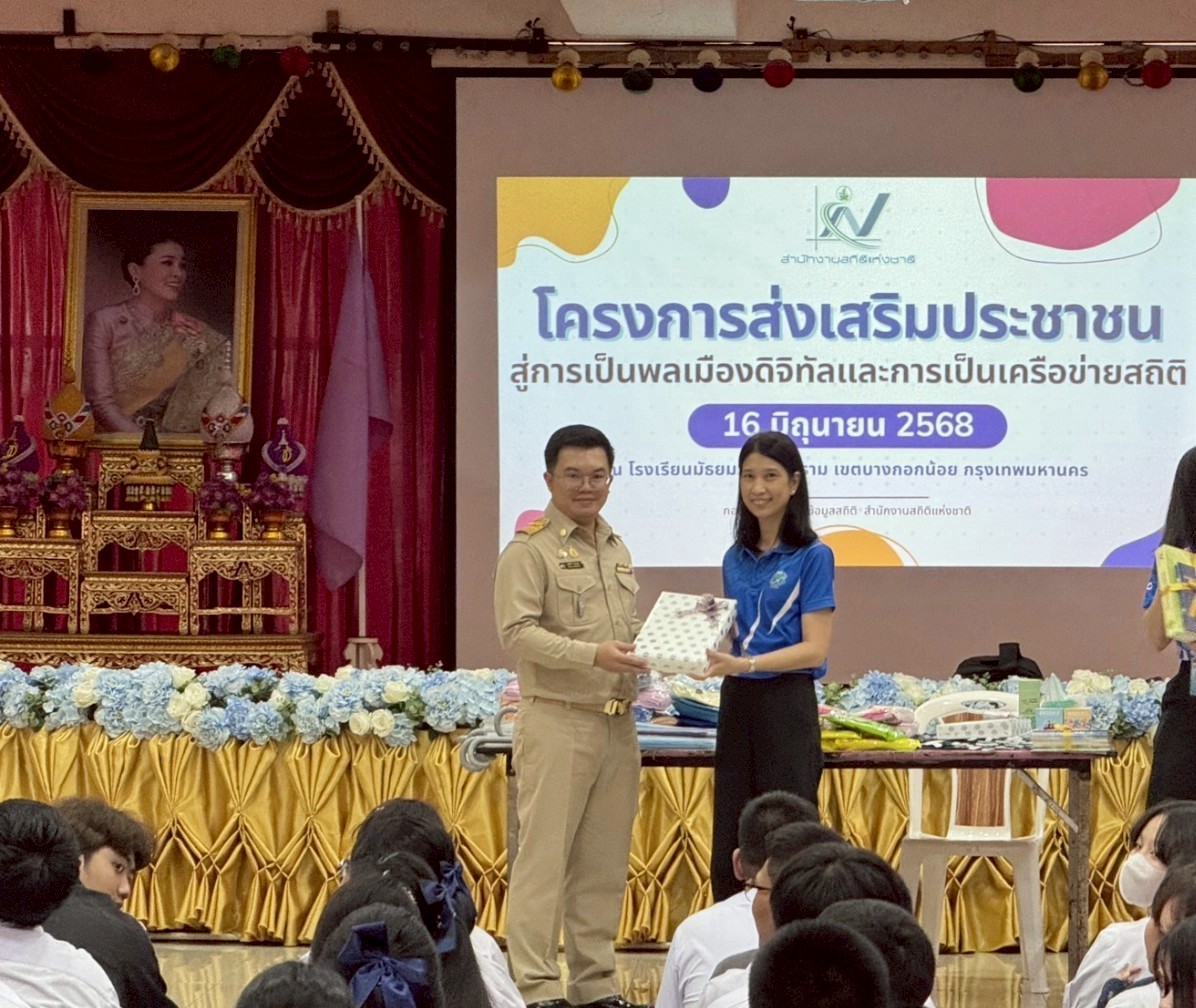 โรงเรียนมัธยมวัดดุสิตาราม