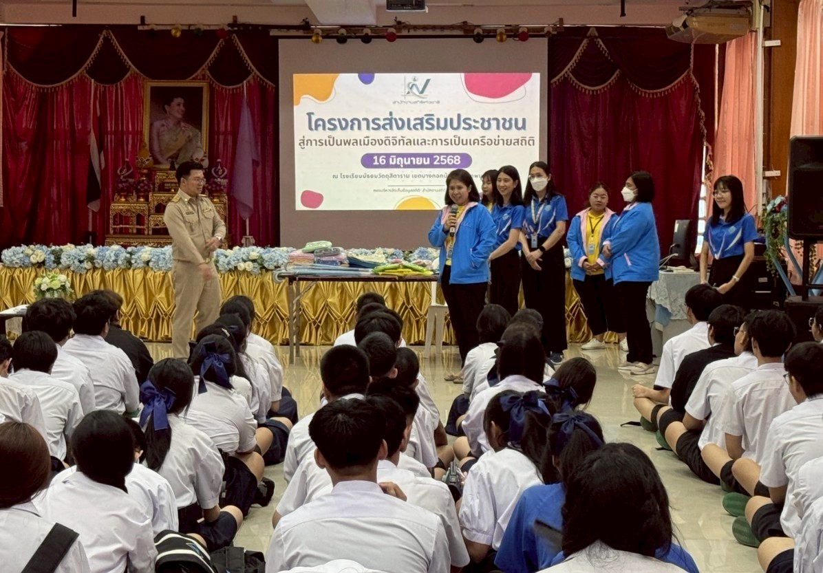 โรงเรียนมัธยมวัดดุสิตาราม