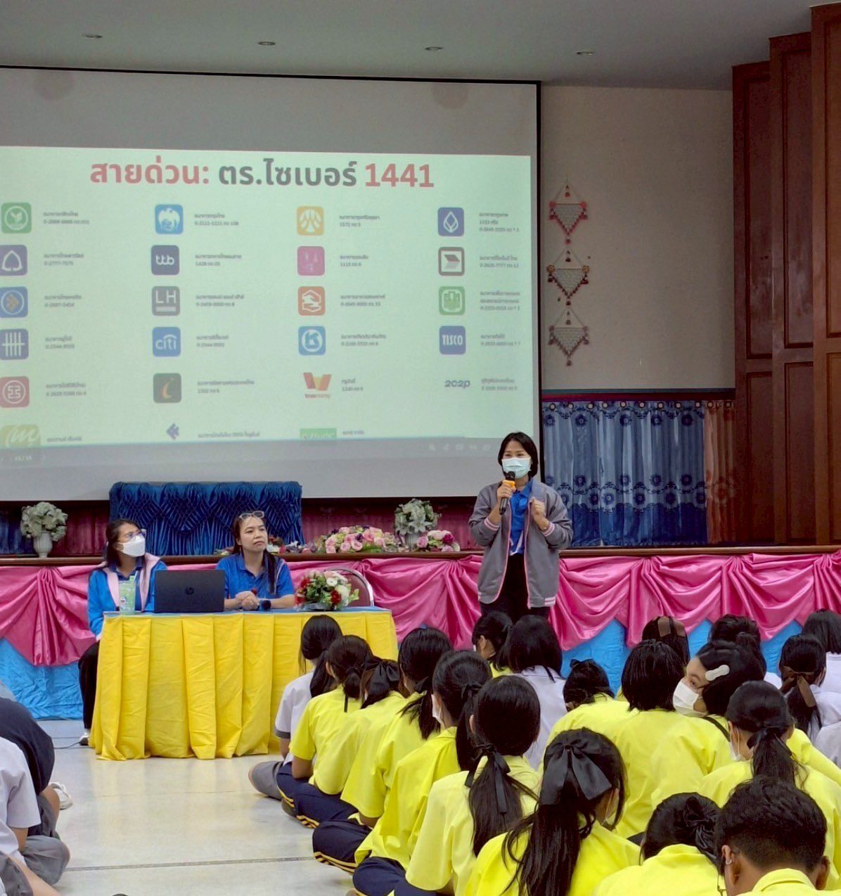 เขตจตุจักร