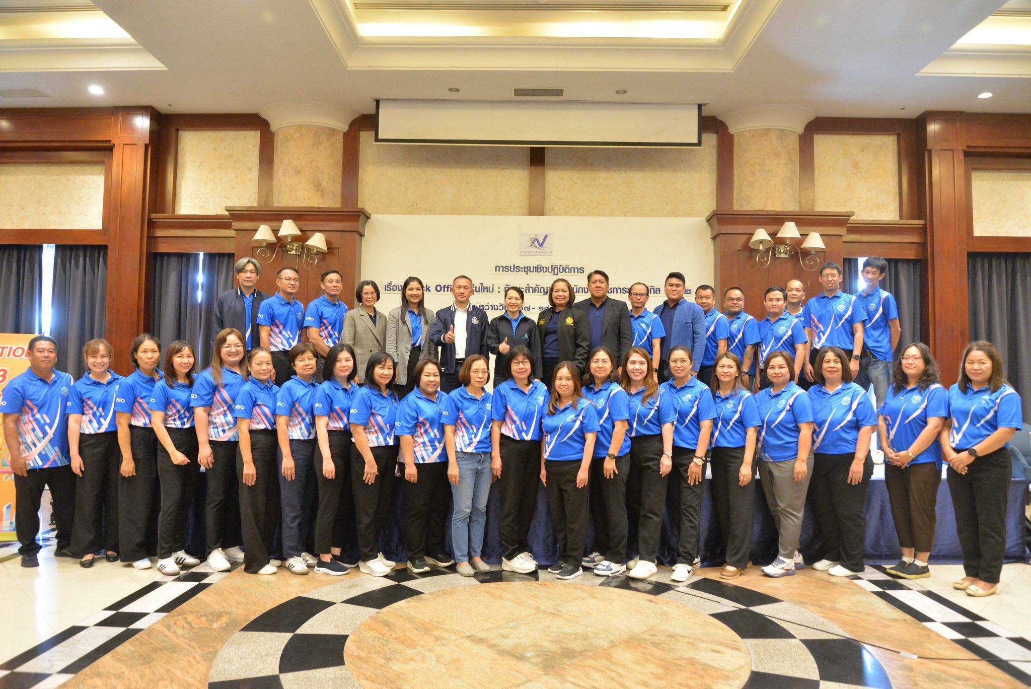 BackOffice2