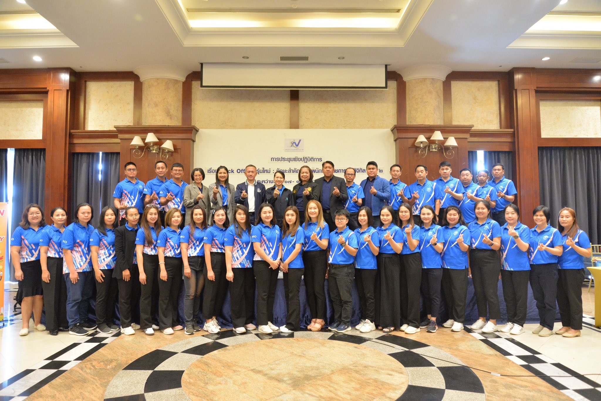BackOffice2