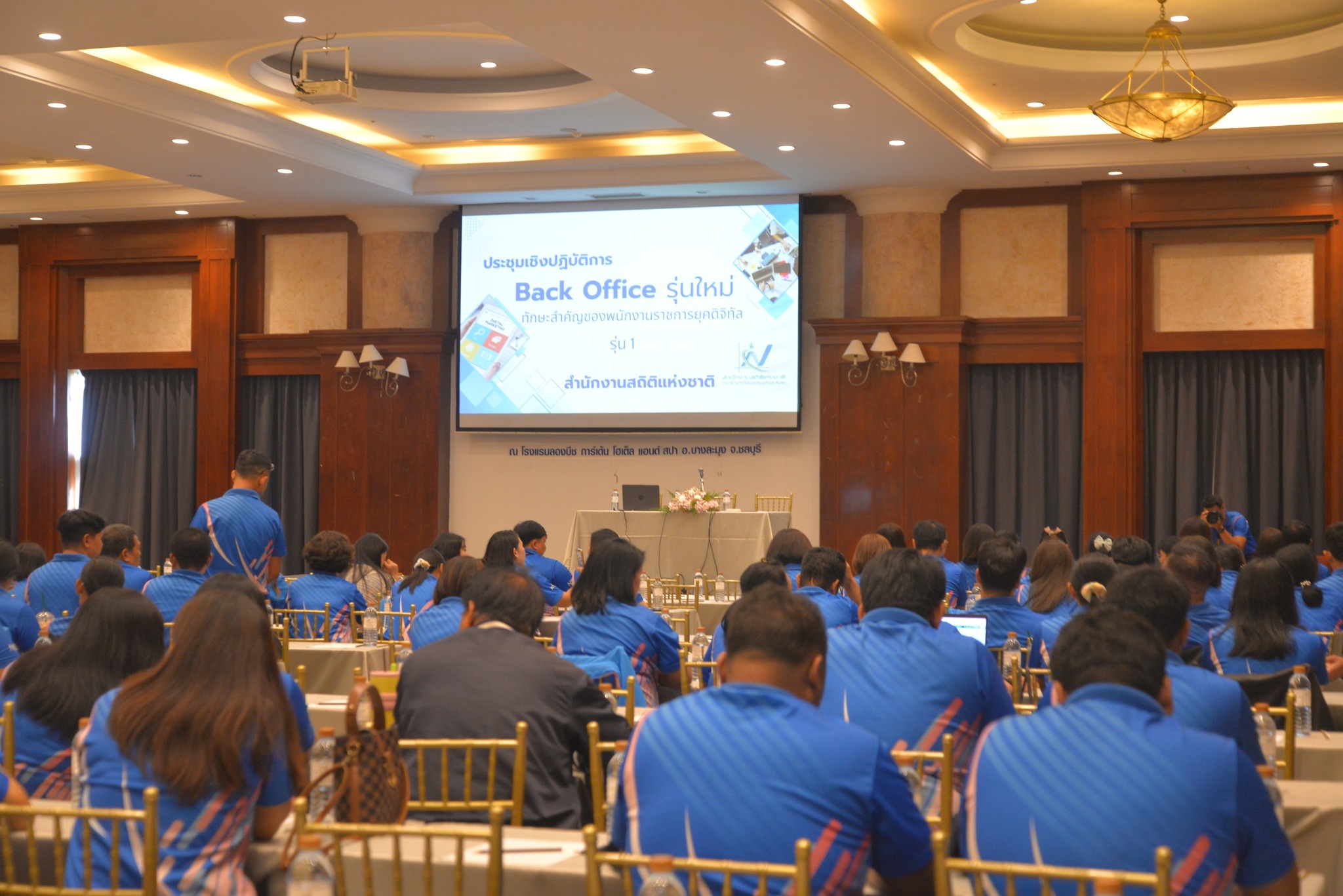 BackOffice