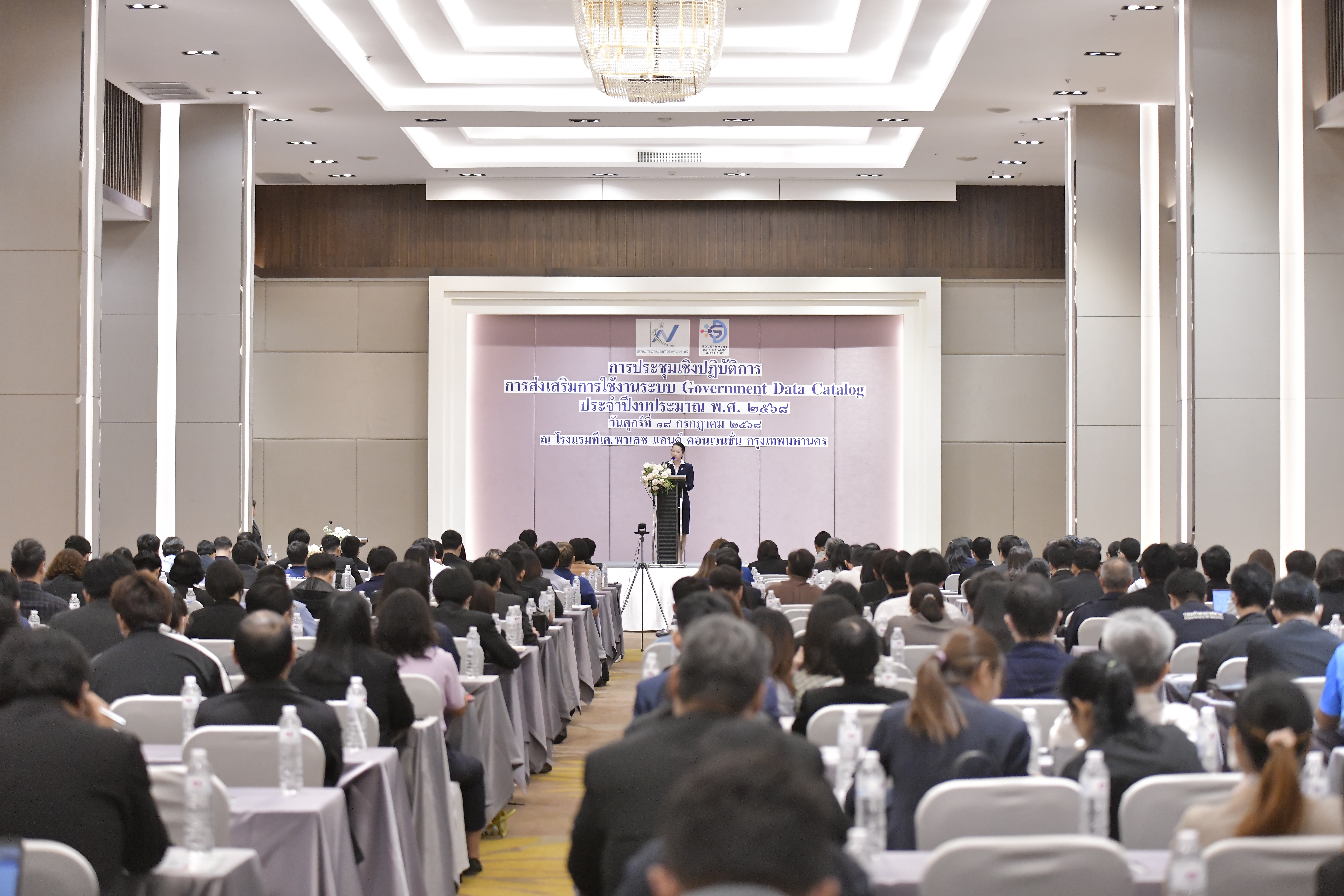 การส่งเสริมการใช้งานระบบ Government Data Catalog