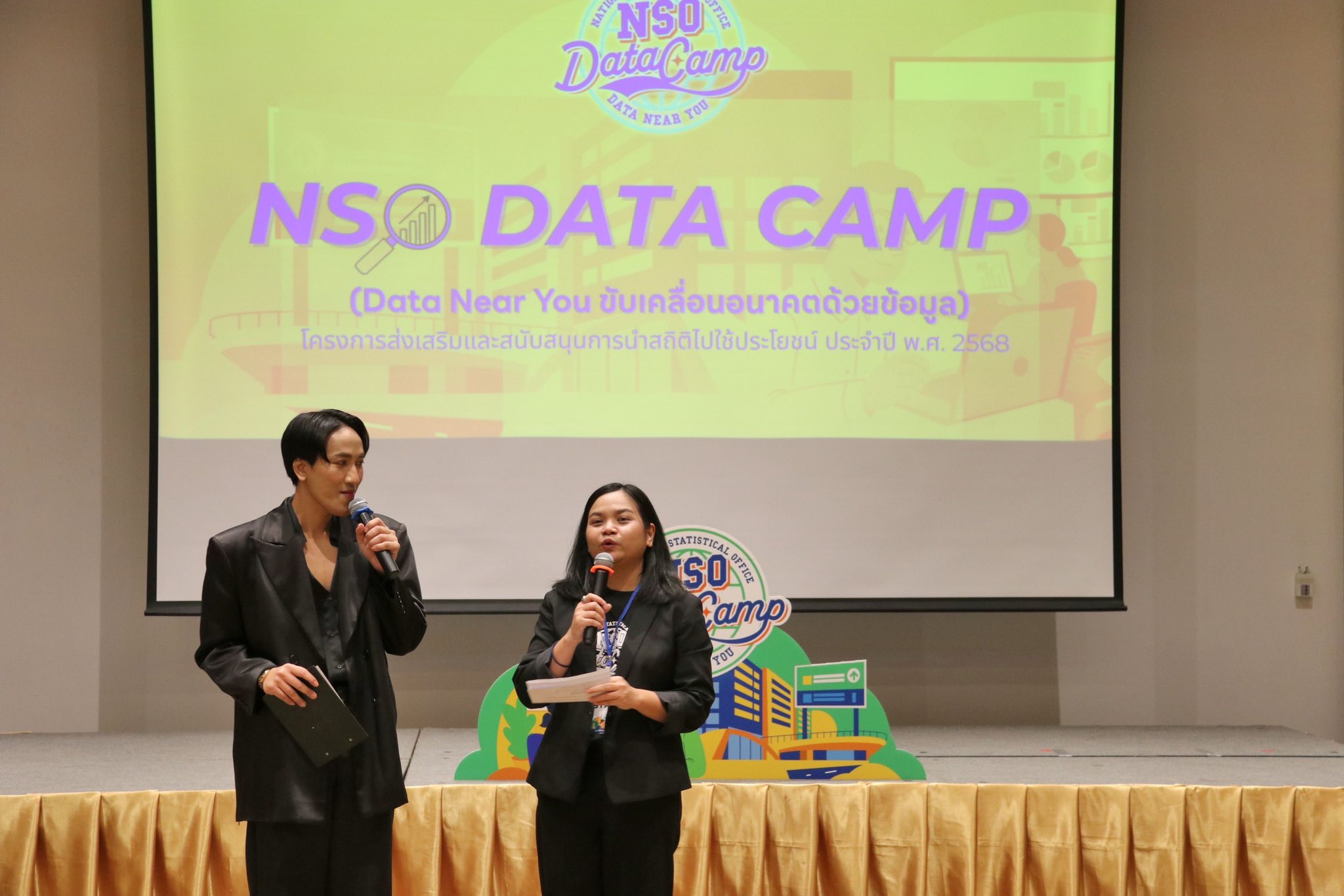 datacamp