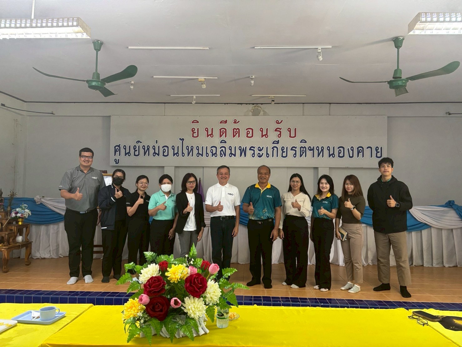 หม่อนไหมหนองคายเลย