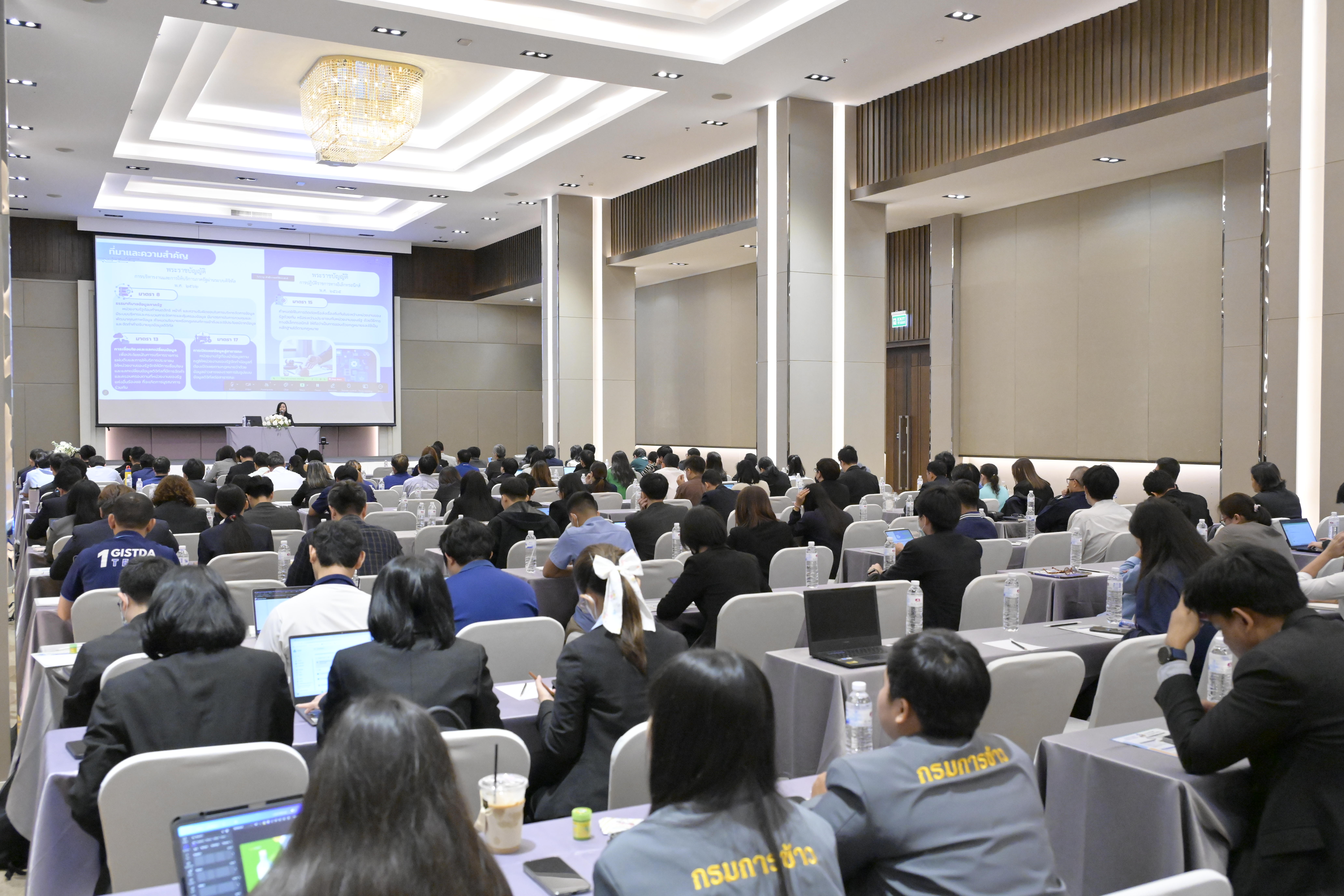 การส่งเสริมการใช้งานระบบ Government Data Catalog