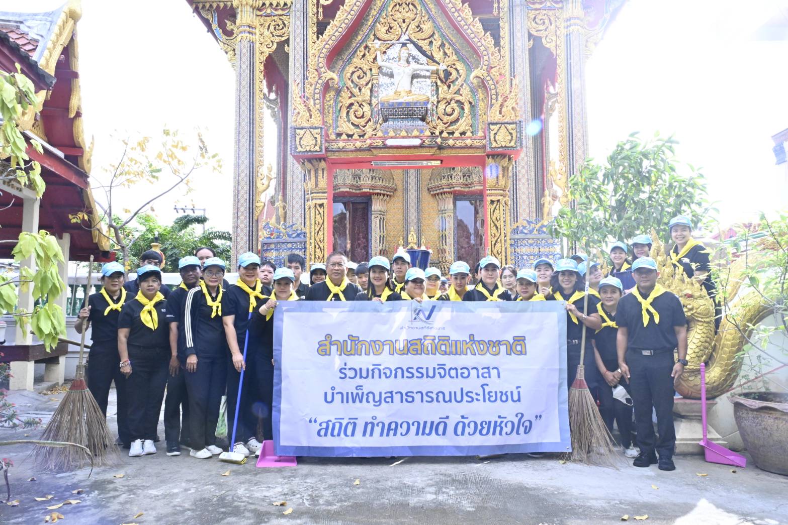 จิตอาสาเทวสุนทร