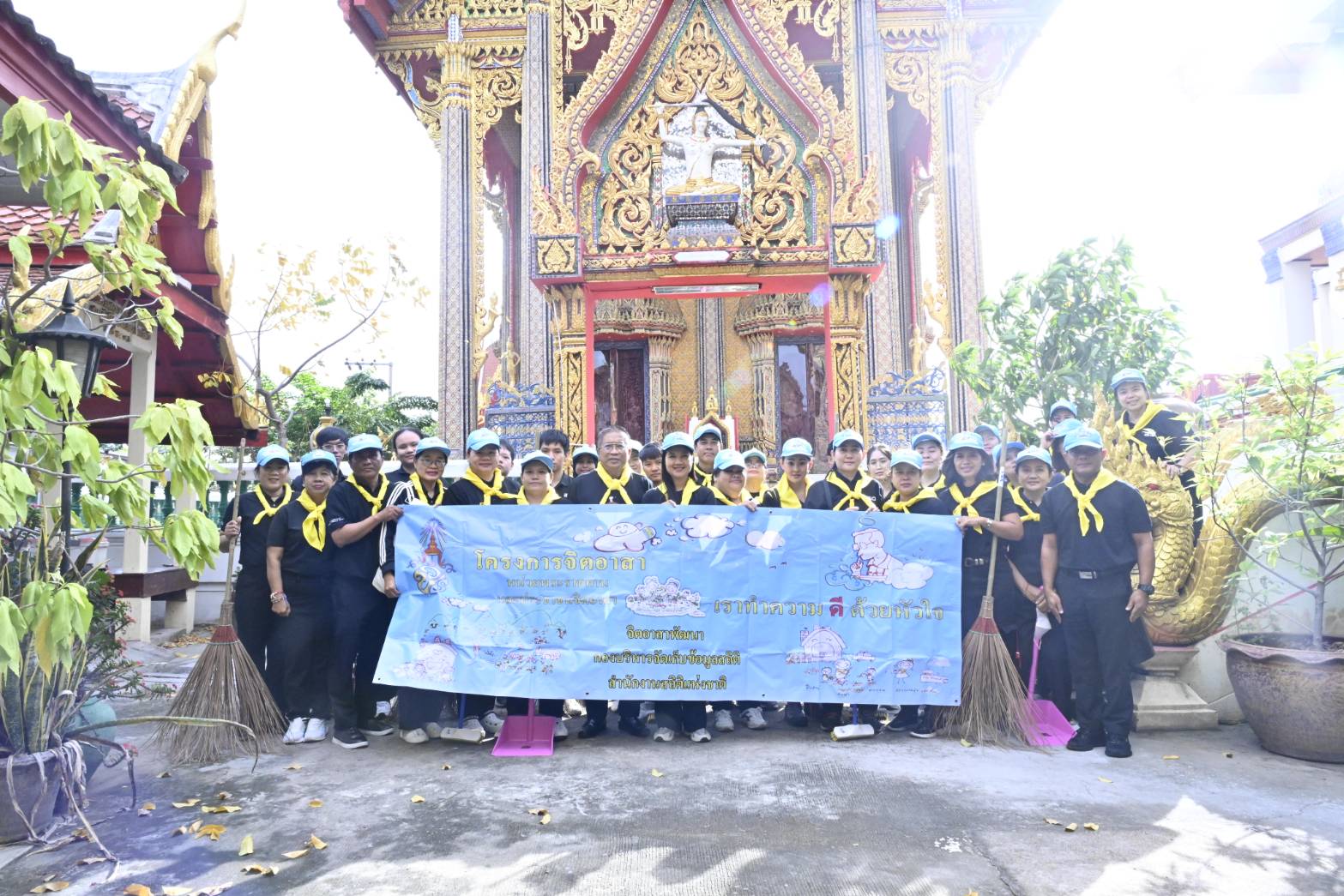 จิตอาสาเทวสุนทร