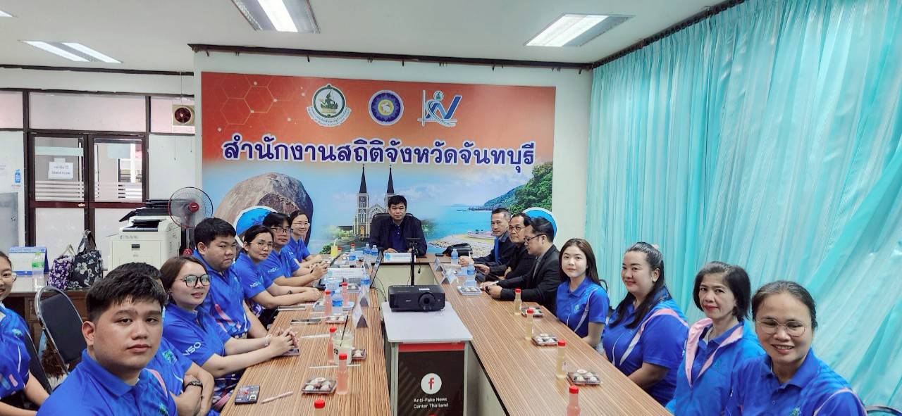 ตรวจเยี่ยม