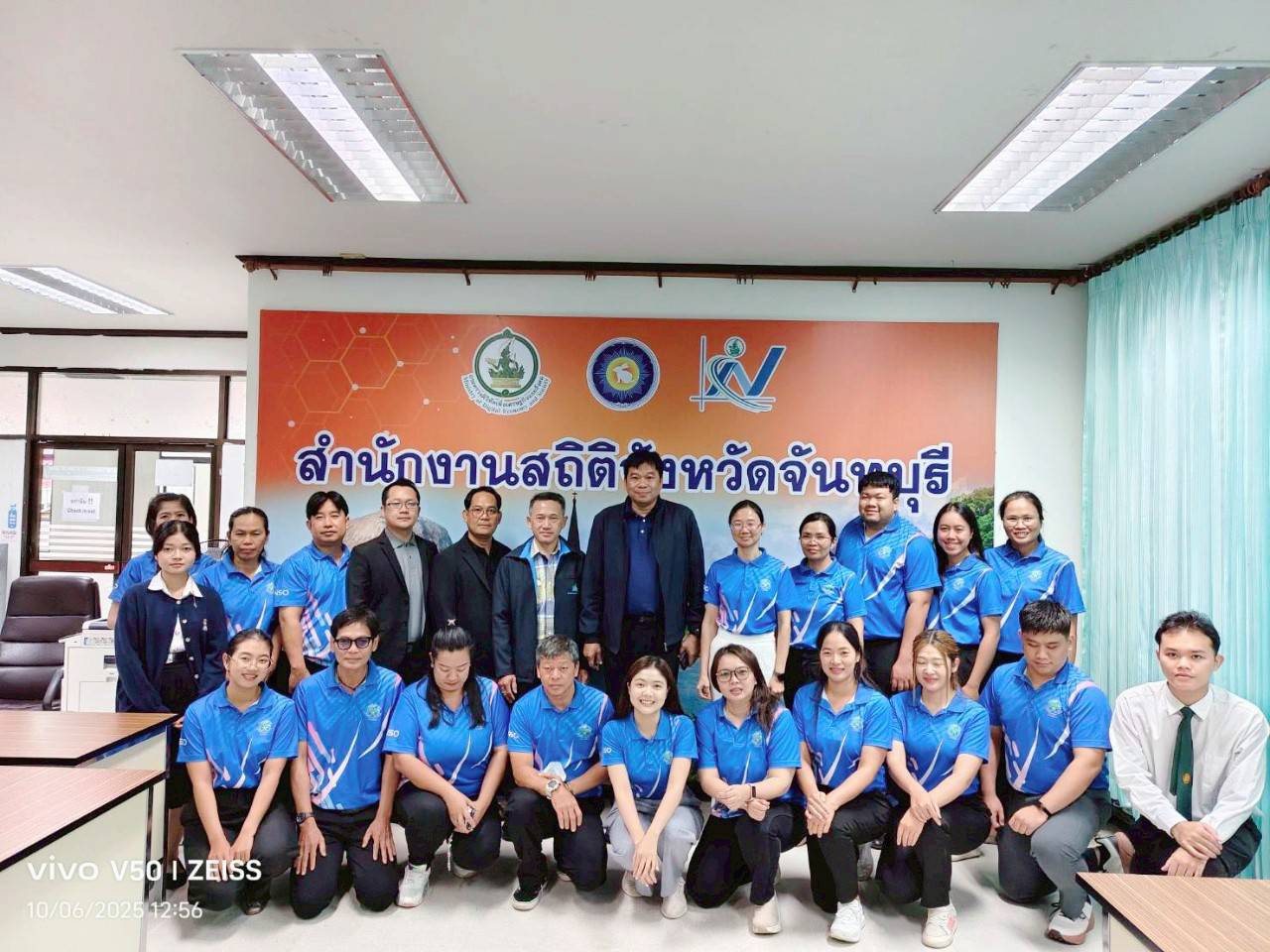 ตรวจเยี่ยม