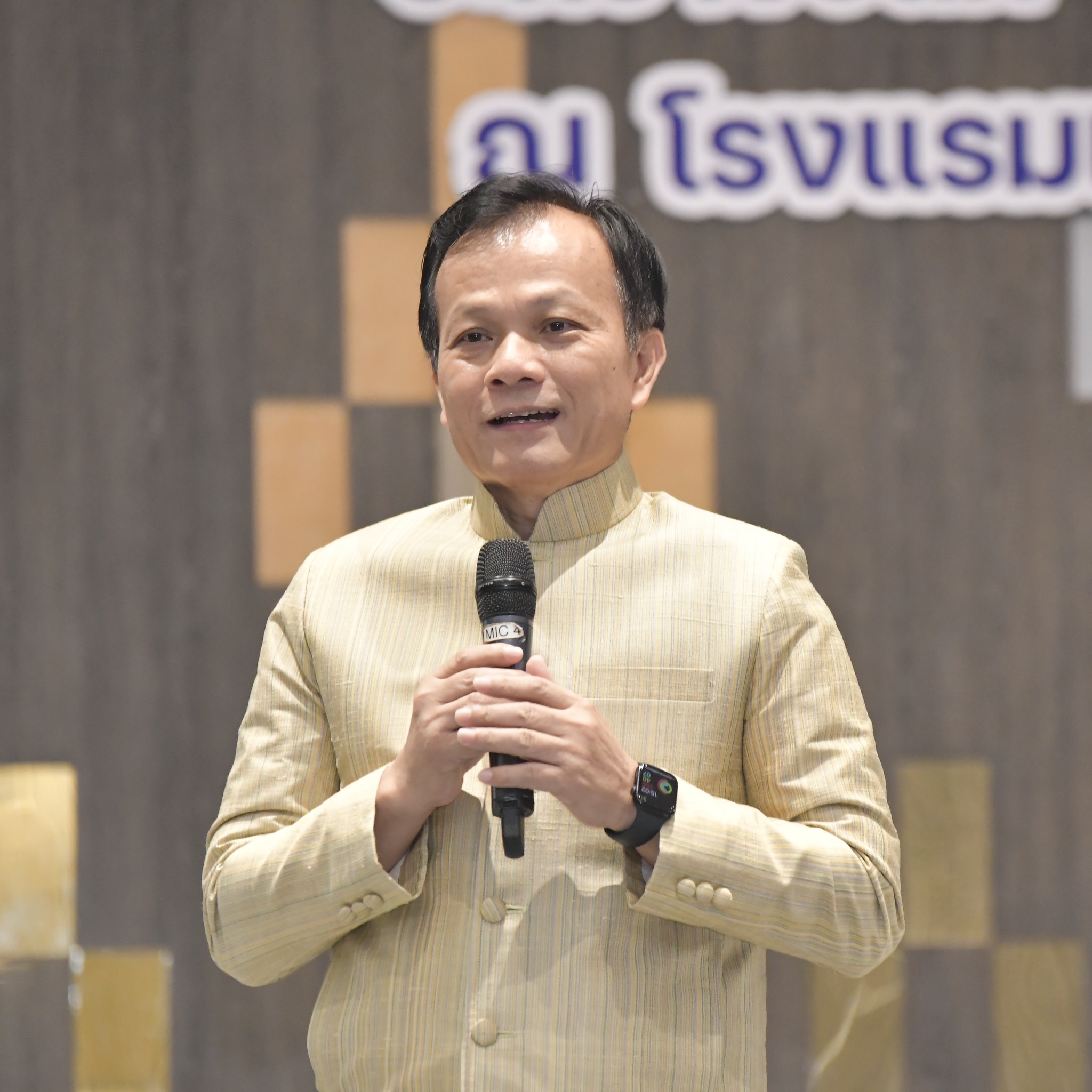 เวลาดี