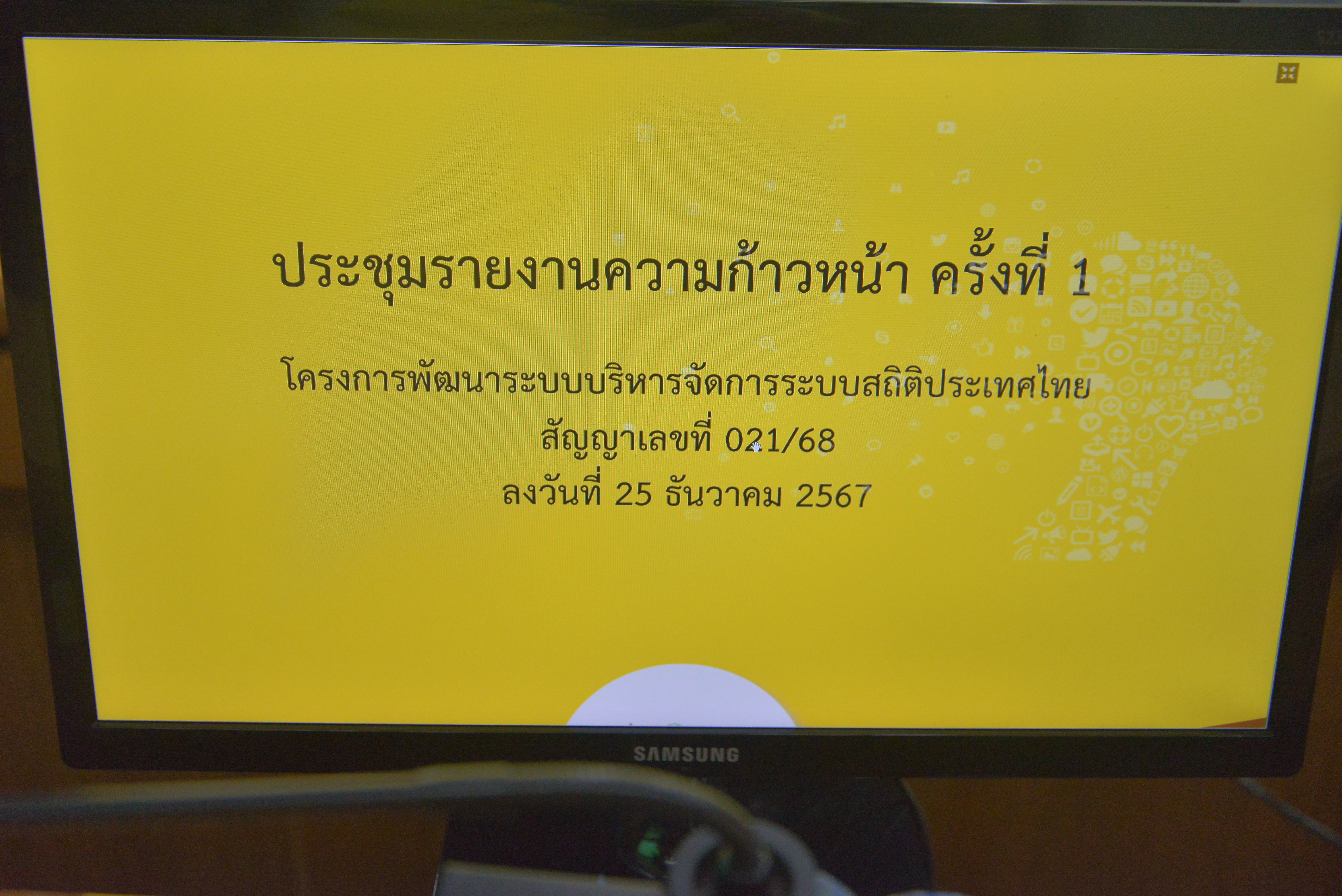 บส