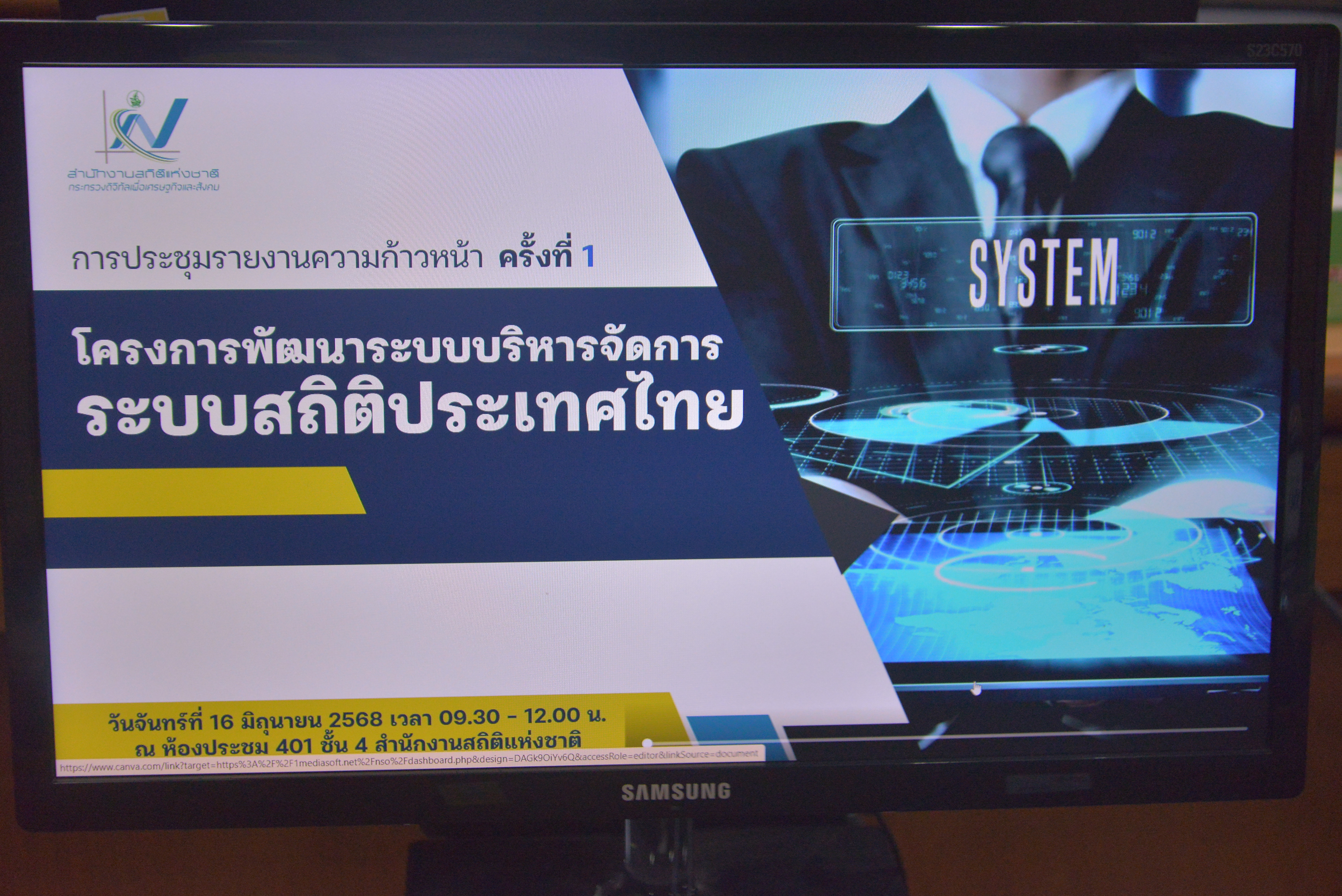 บส