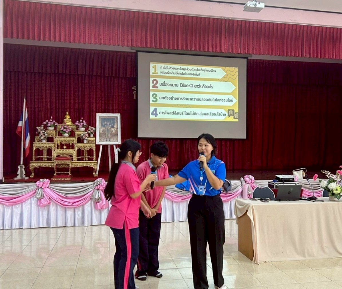 โรงเรียนสอนศาสนาซีรอยุดดีน