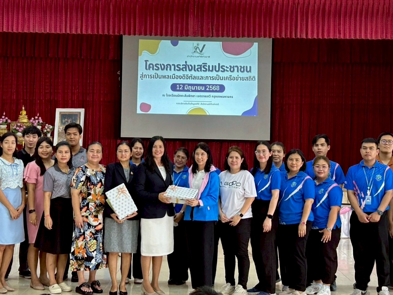 โรงเรียนสอนศาสนาซีรอยุดดีน