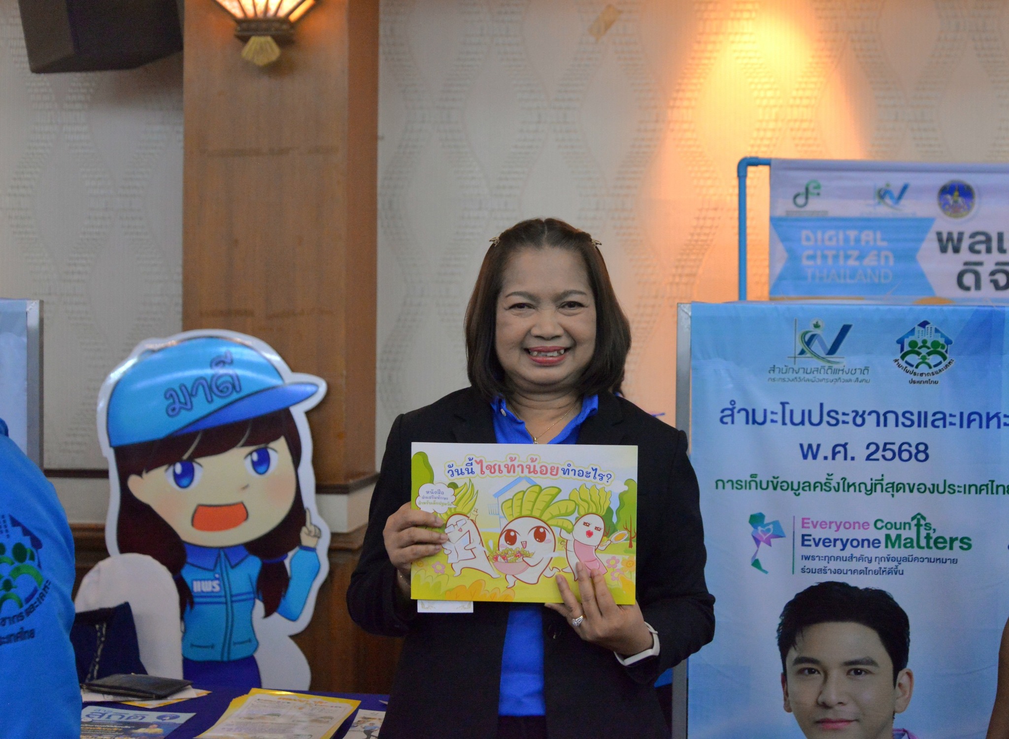 จังหวัดแพร่