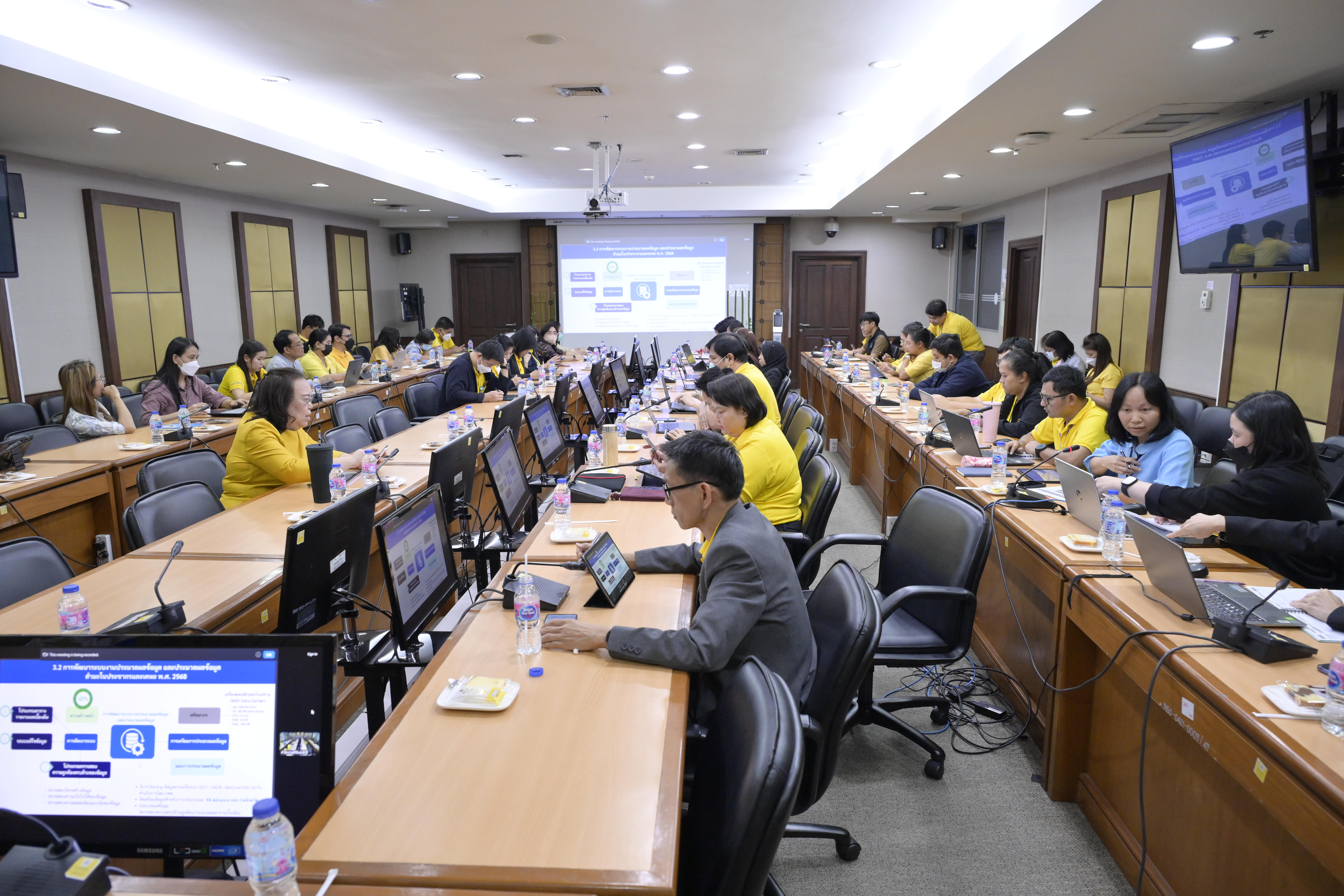 การประชุมคณะทำงานพัฒนาระบบงานจัดเก็บข้อมูล