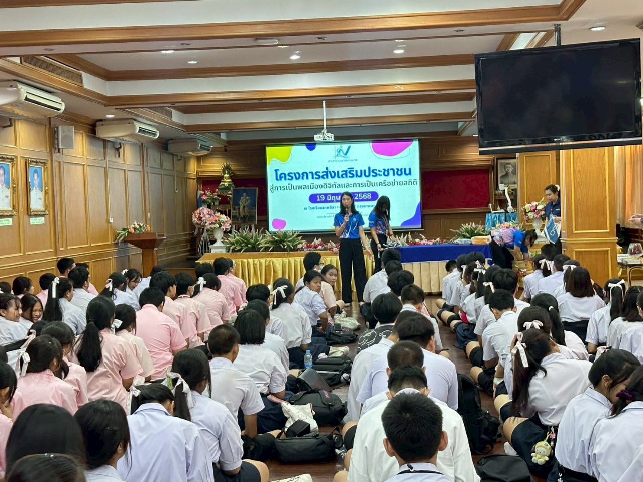 เขตบางกะปิ