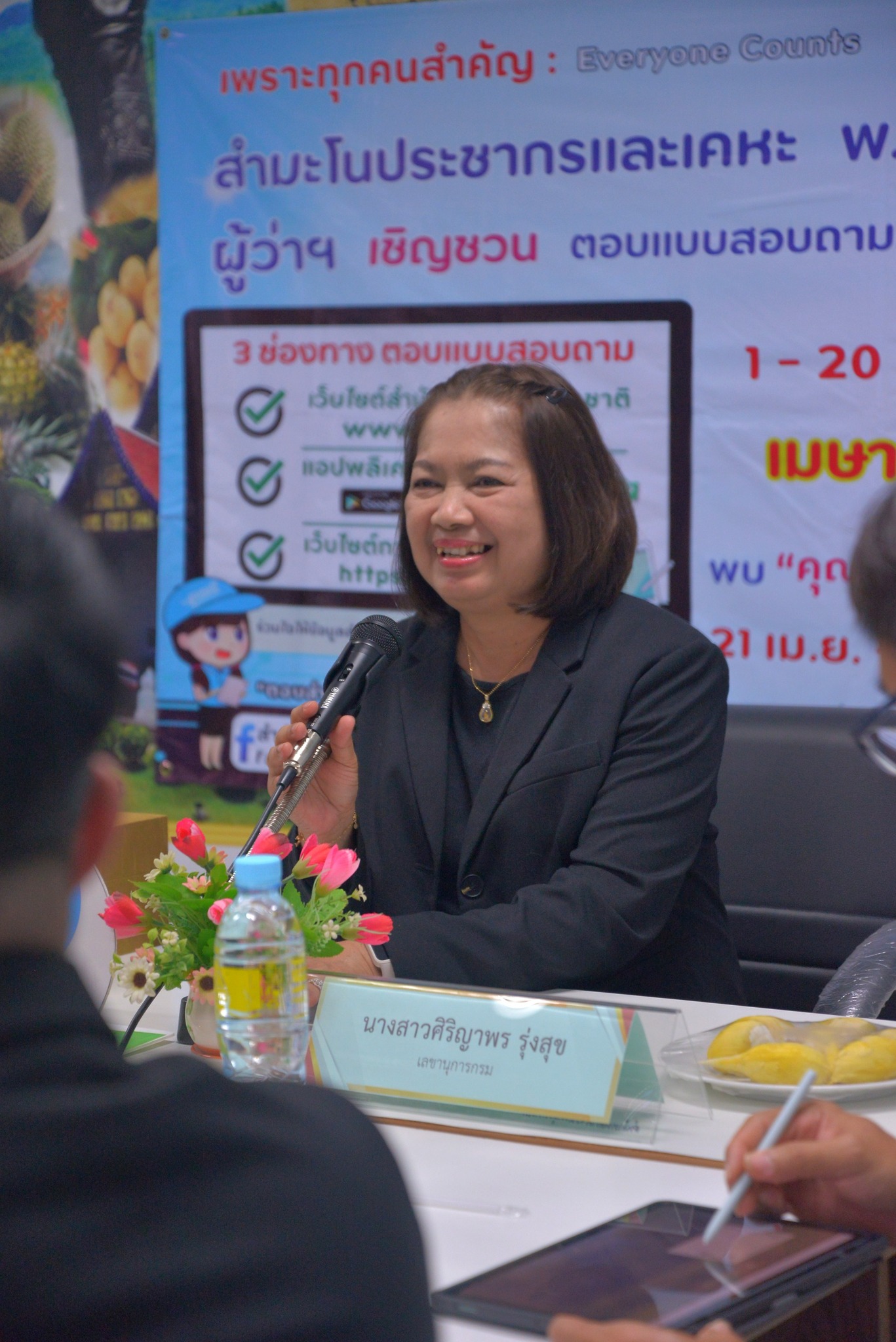 จังหวัดอุตรดิตถ์