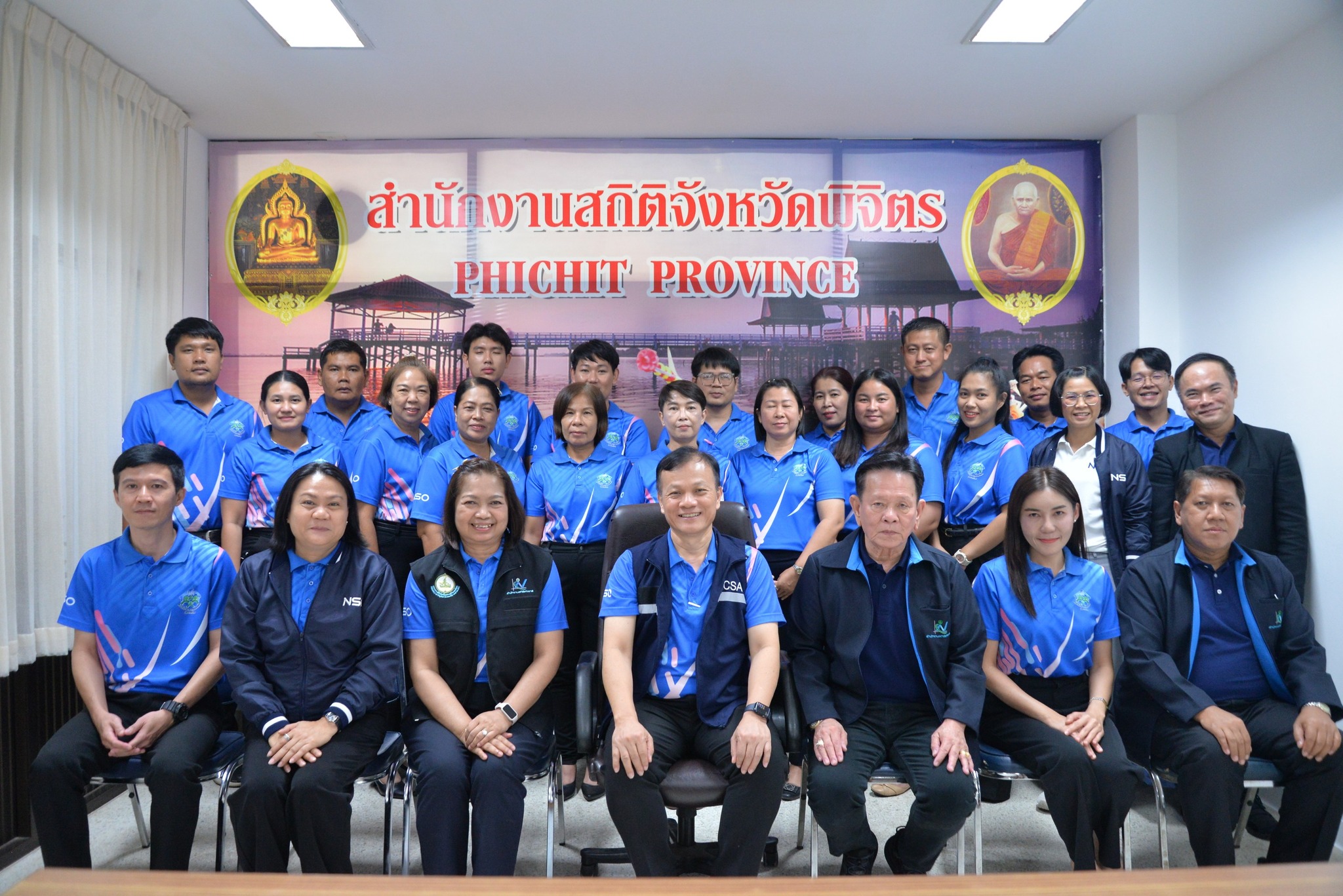 จังหวัดพิจิตร