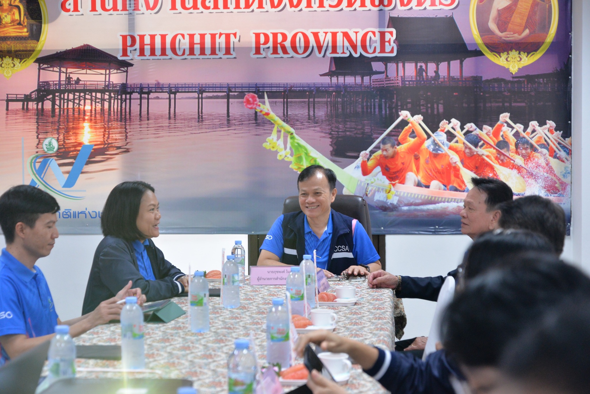 จังหวัดพิจิตร