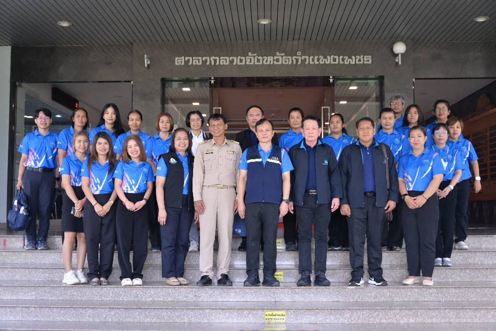 กำแพงเพชร