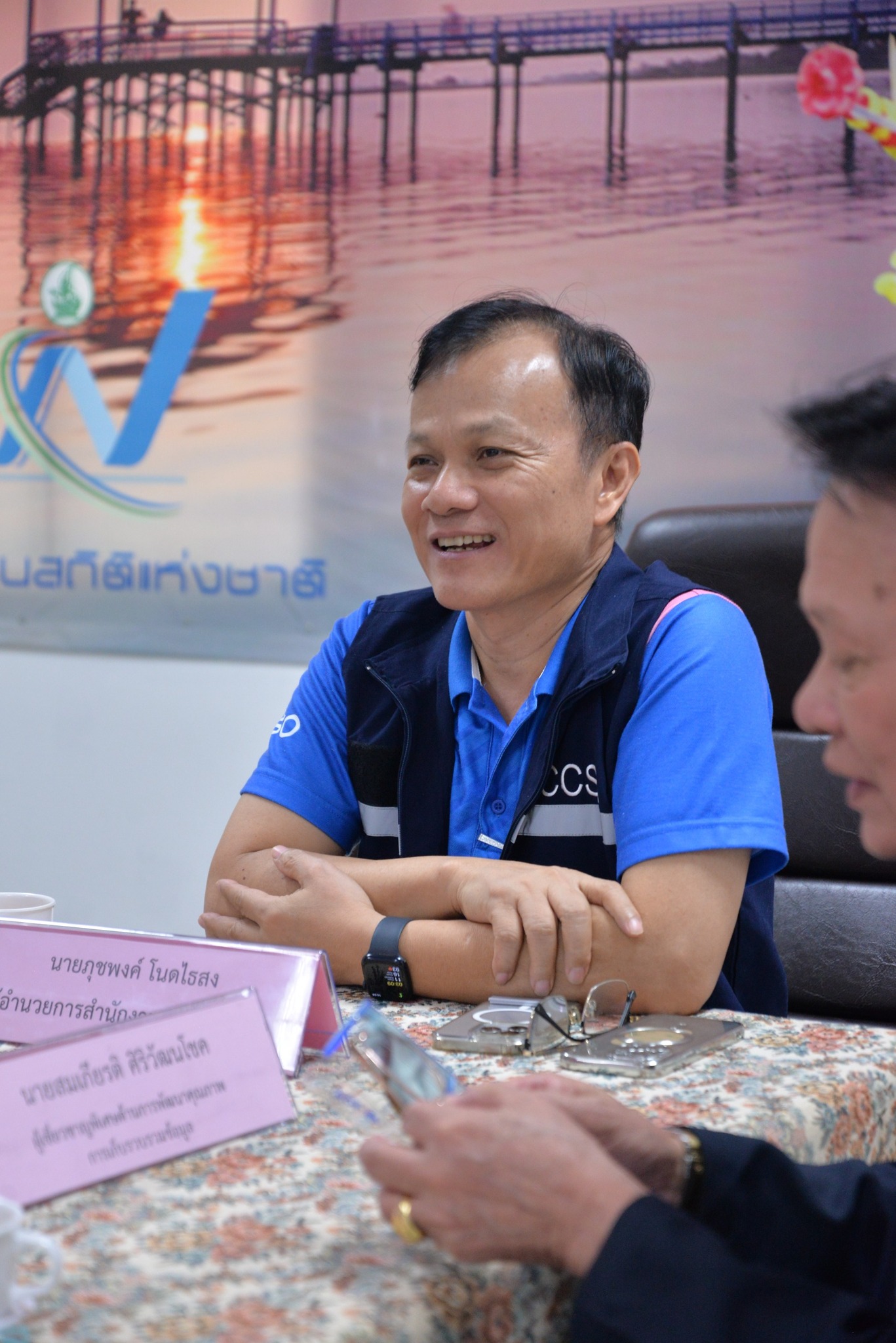 จังหวัดพิจิตร