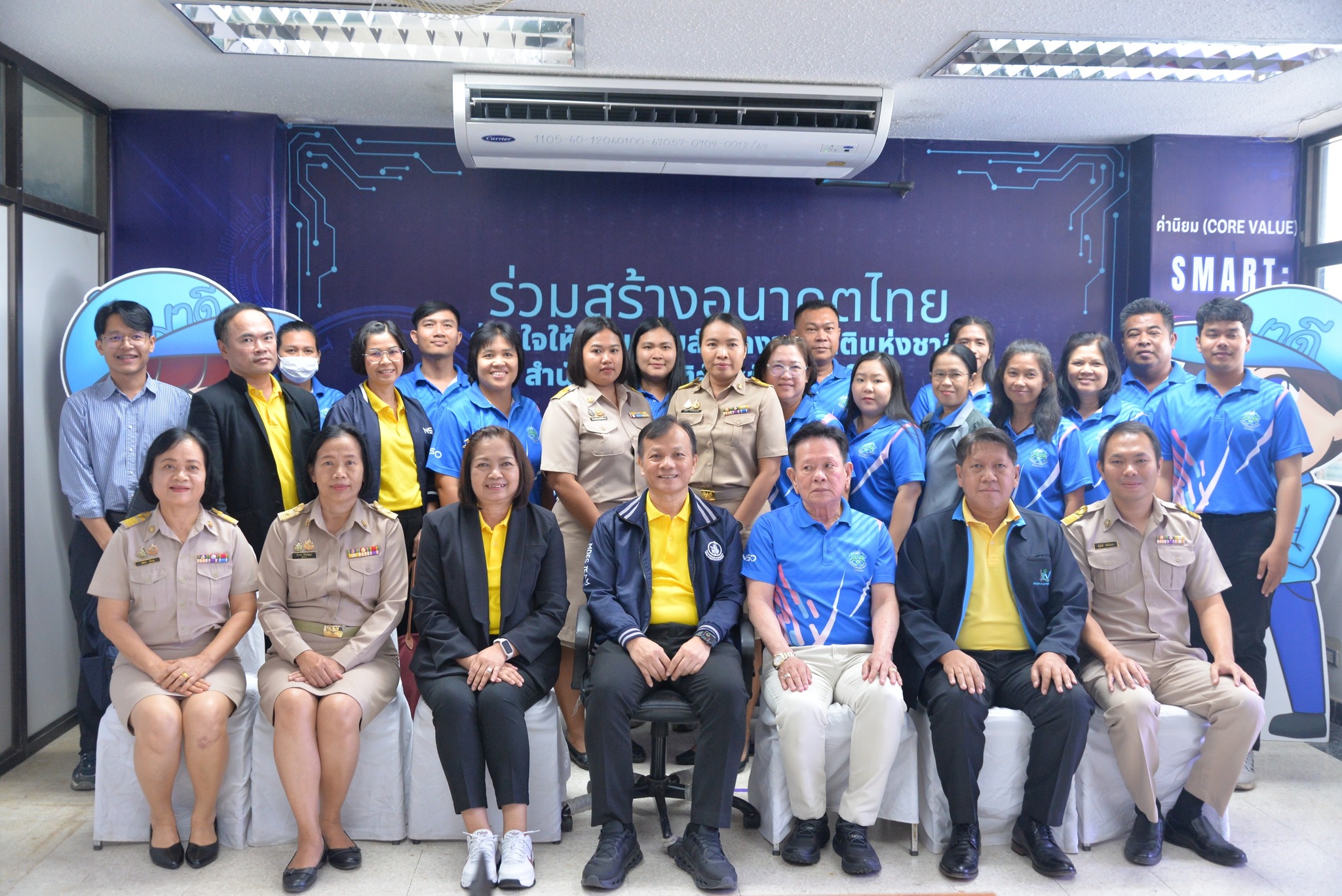 จังหวัดพิษณุโลก