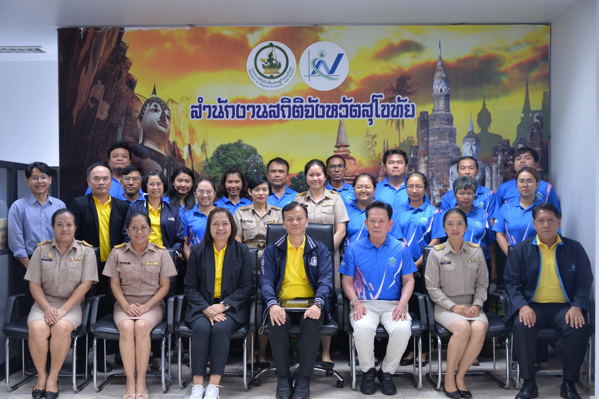 จังหวัดสุโขทัย