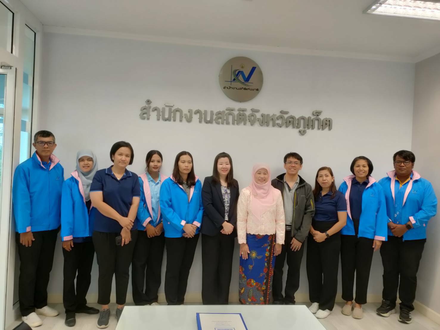 ตรวจราชการ
