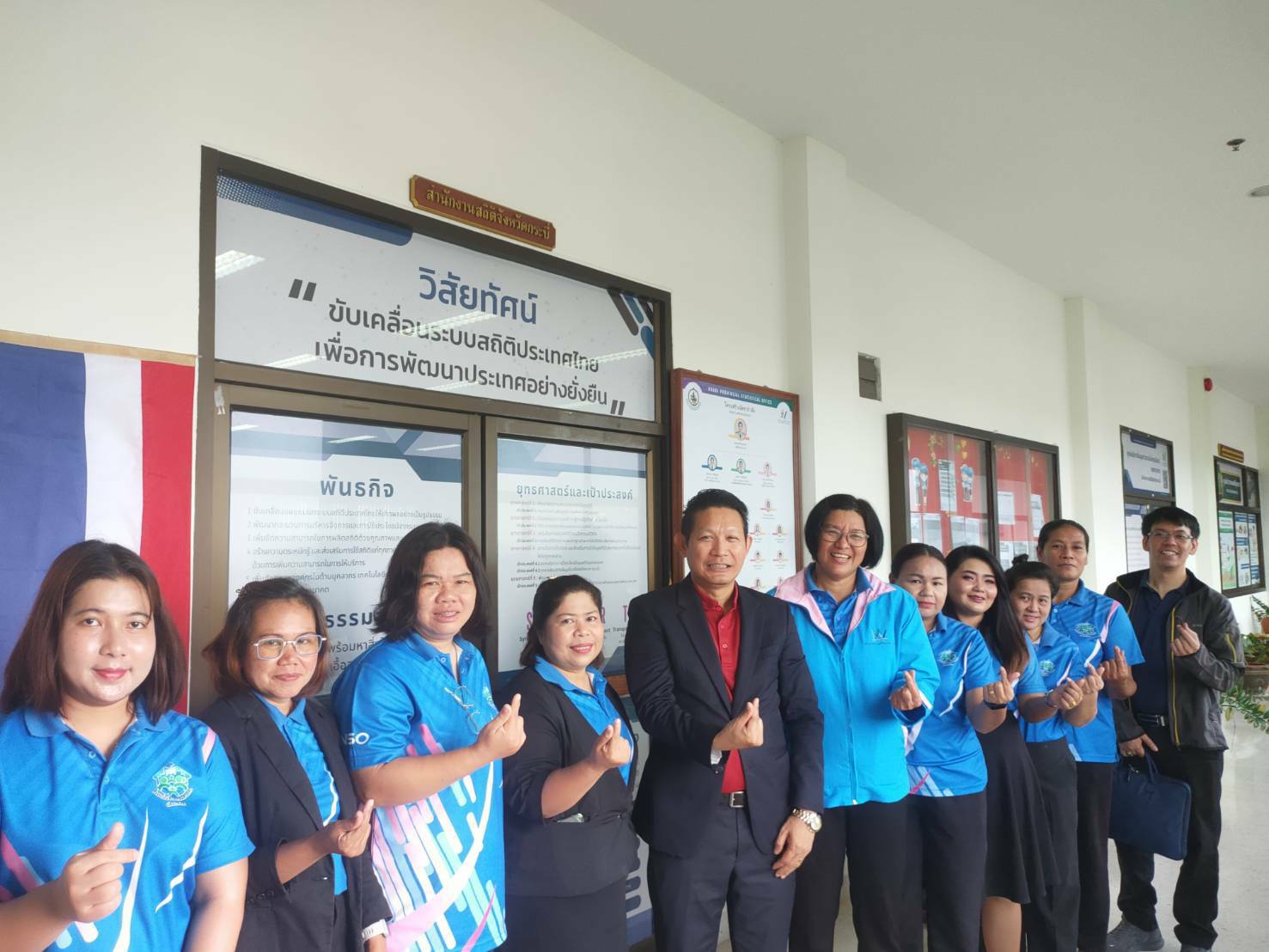 ตรวจราชการ