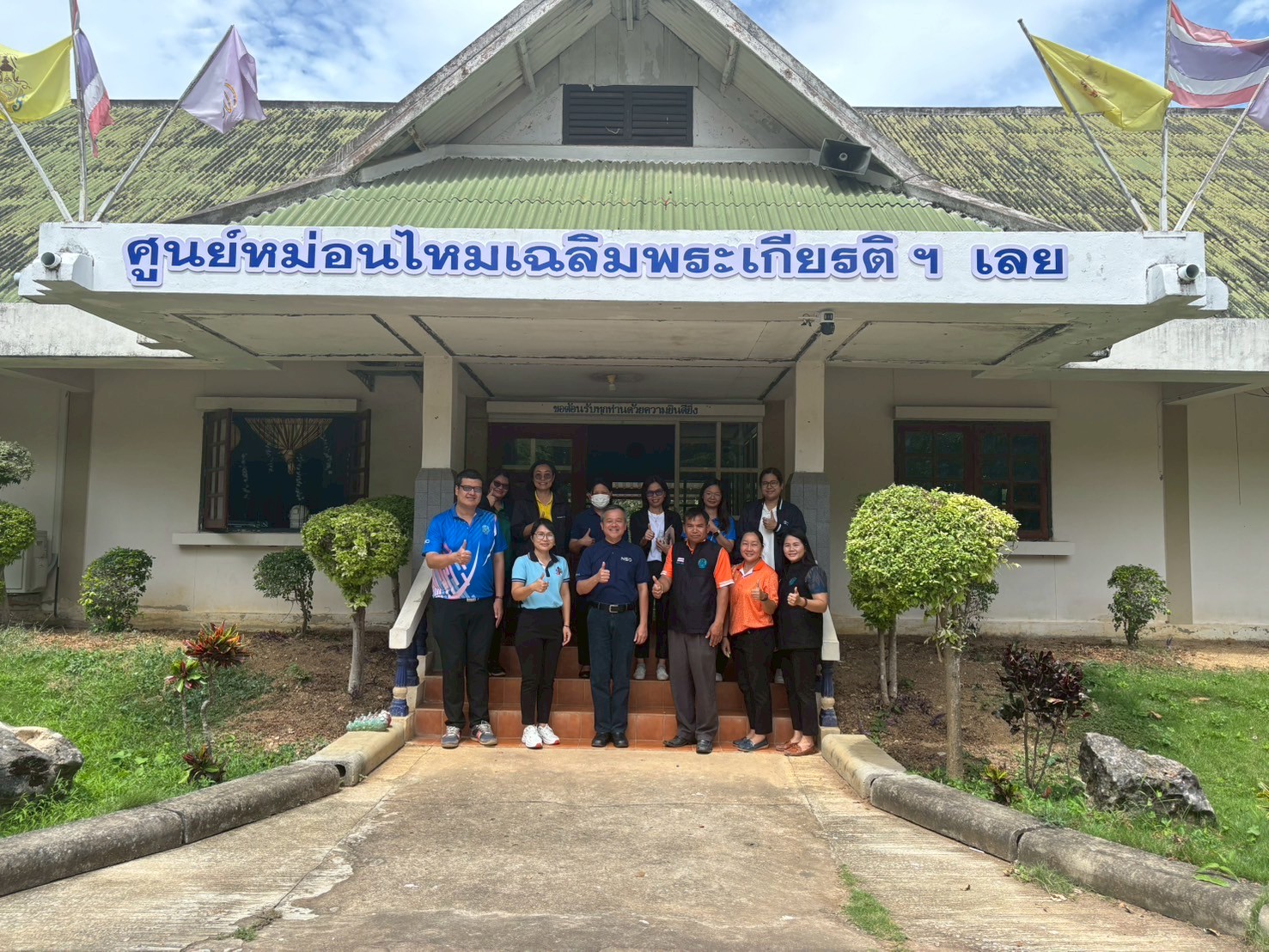 หม่อนไหมหนองคายเลย