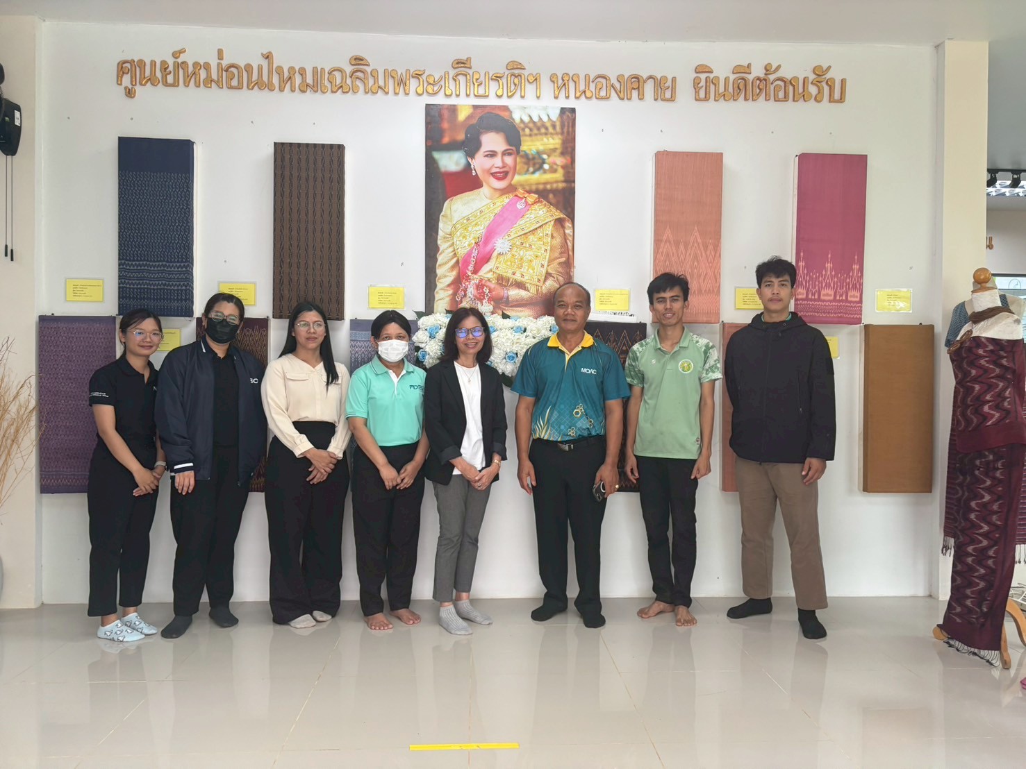 หม่อนไหมหนองคายเลย