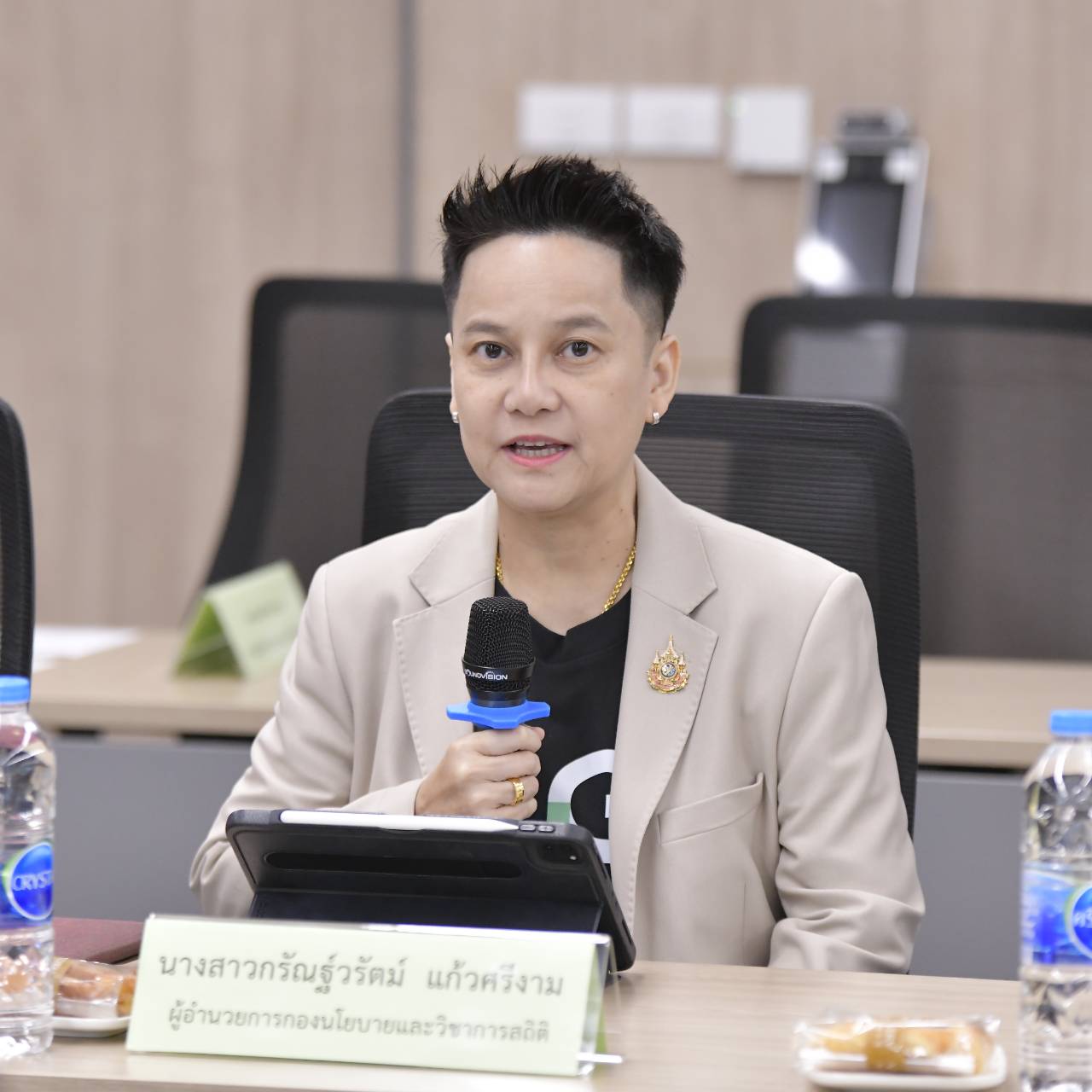 ปฐมนิเทศข้าราชการใหม่