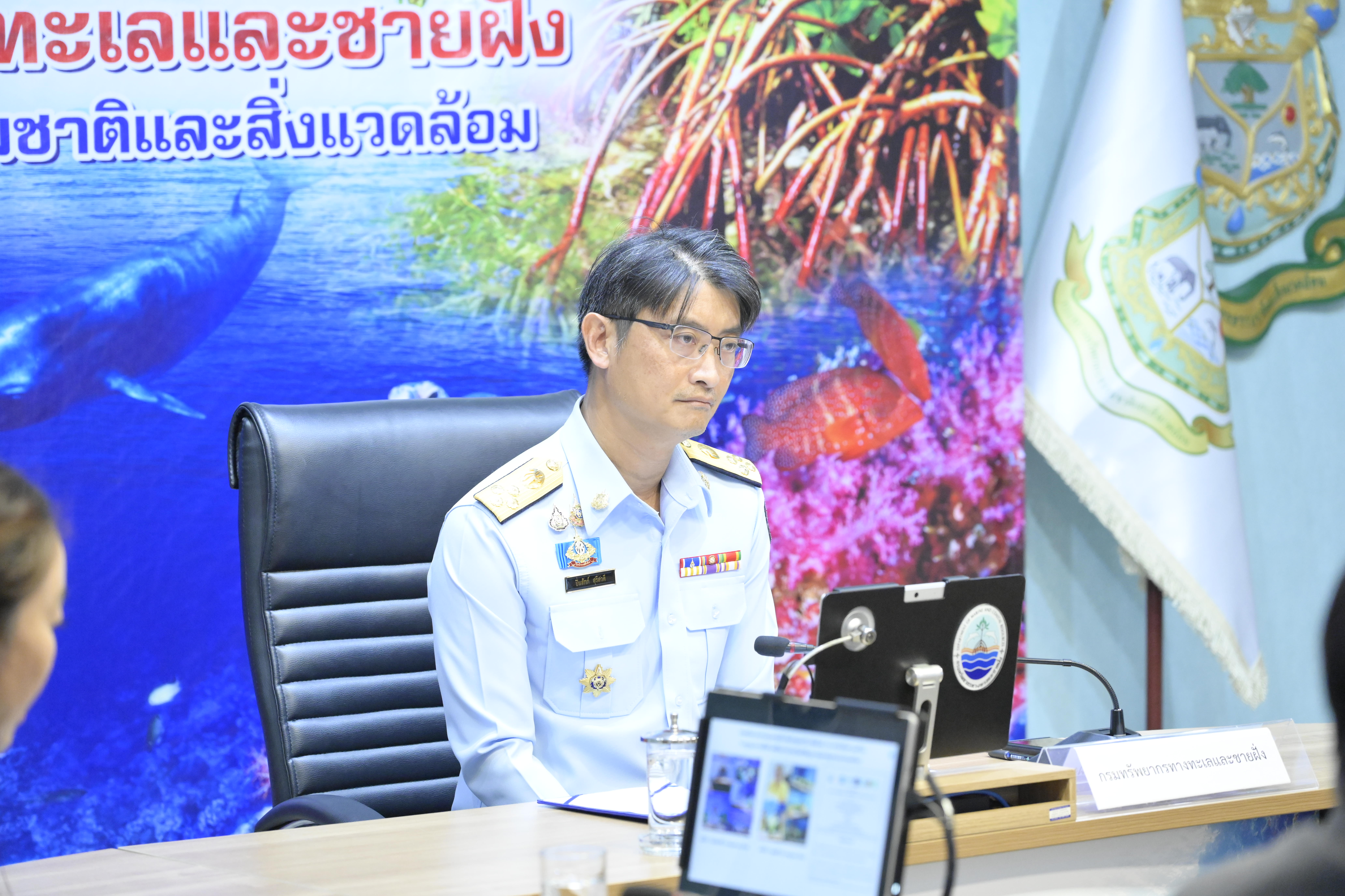 ลงนาม กรมทรัพฯ